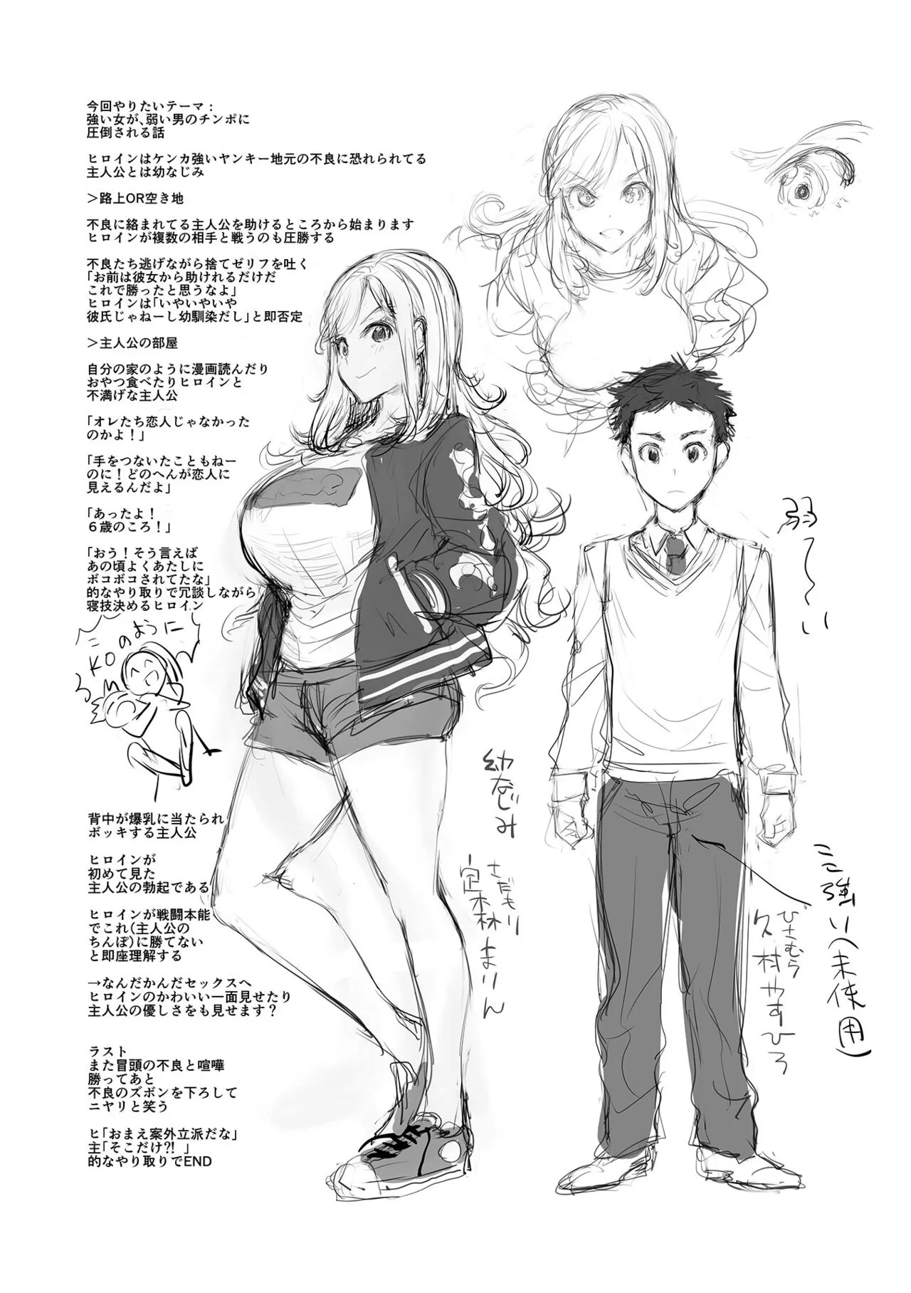 Page 231