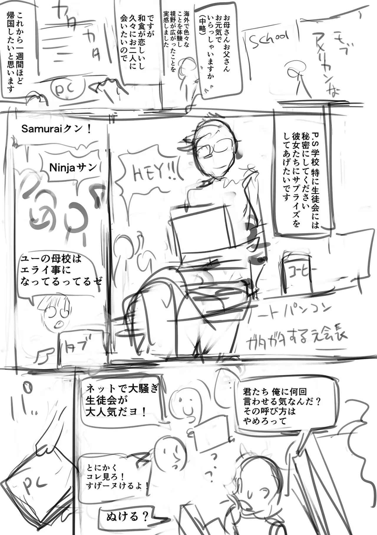 Page 240