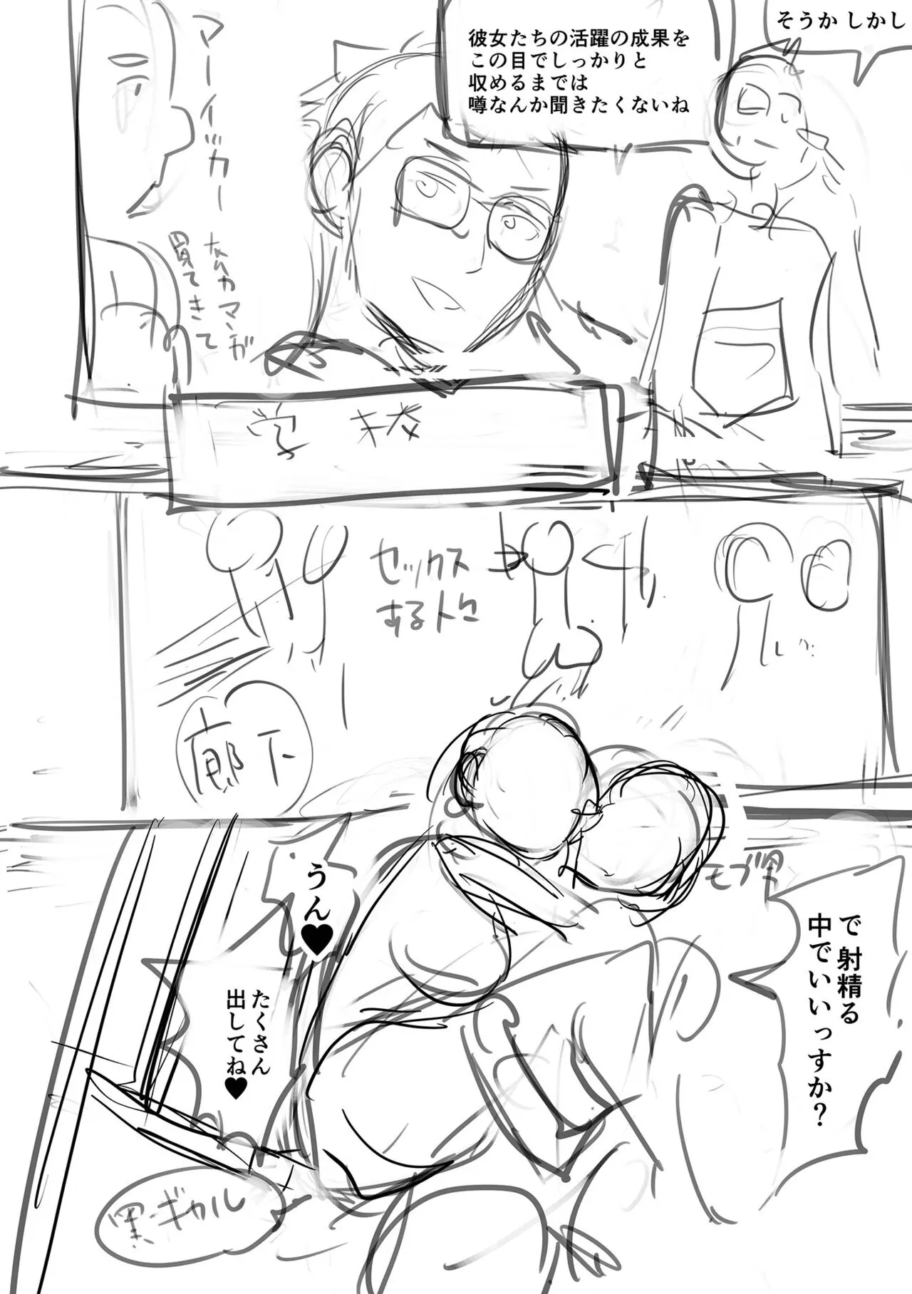 Page 241
