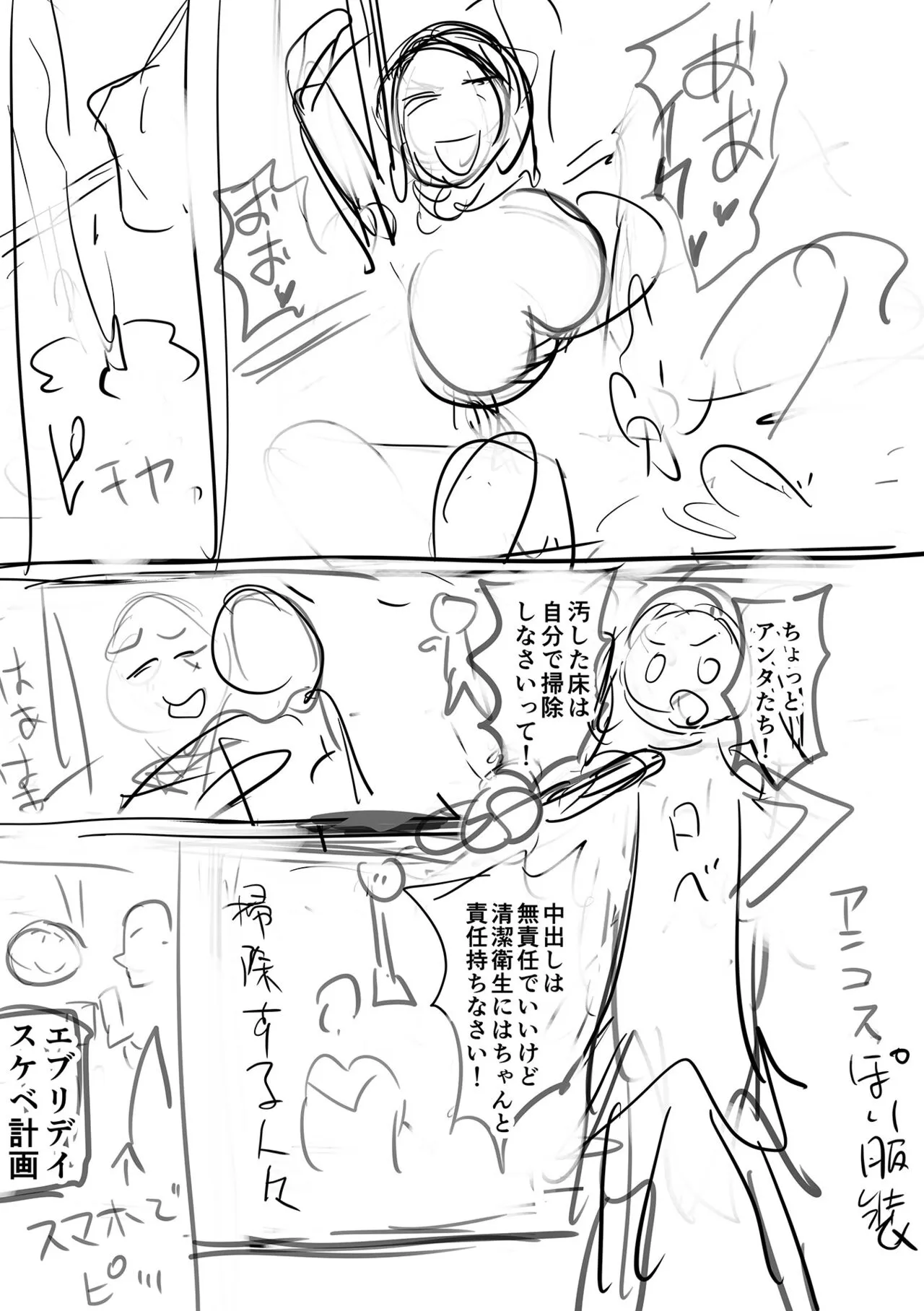 Page 242