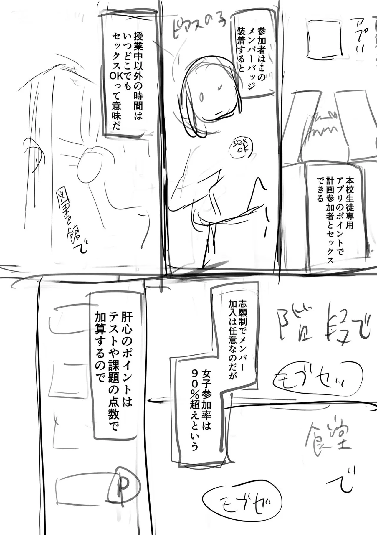 Page 243