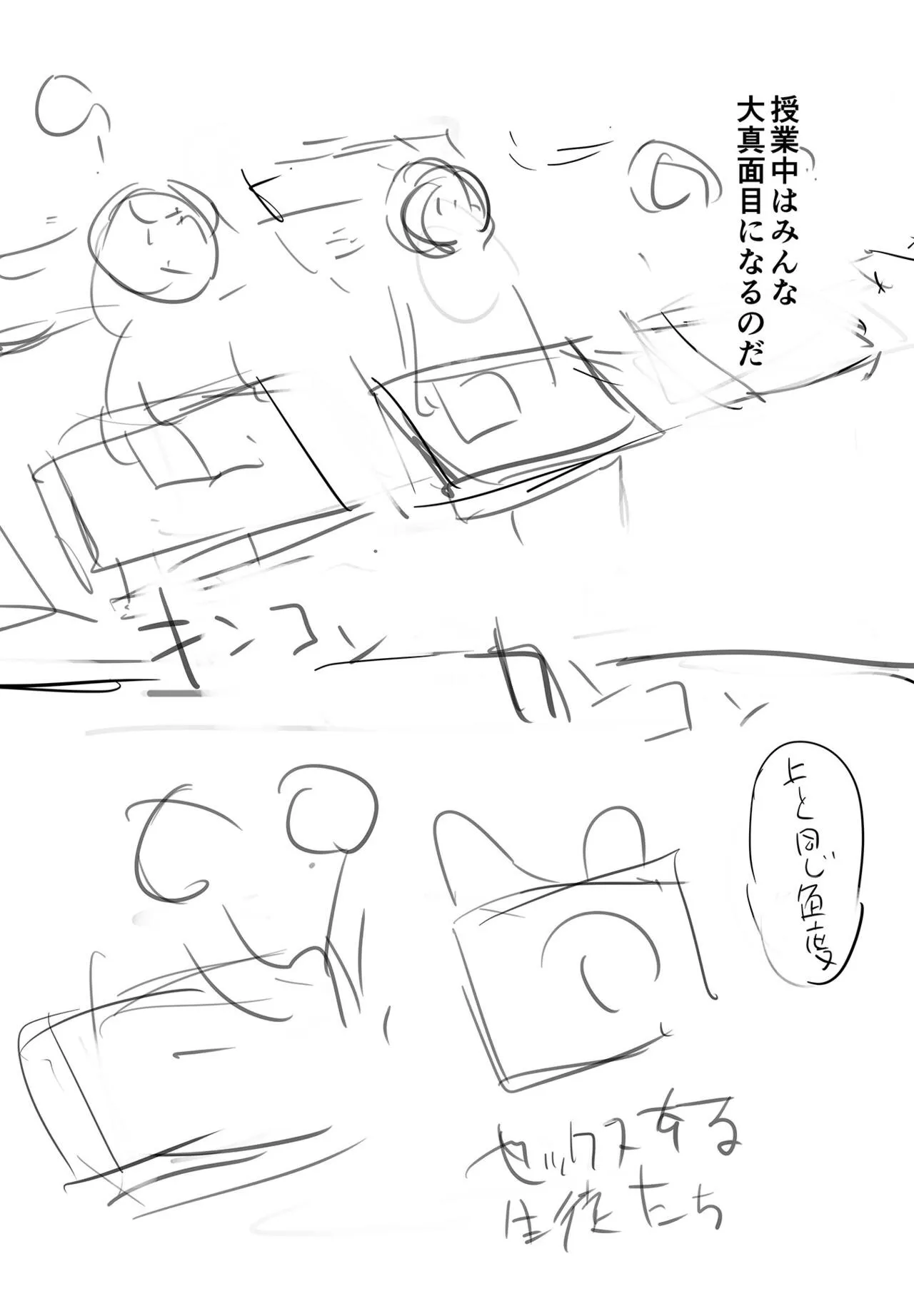 Page 244