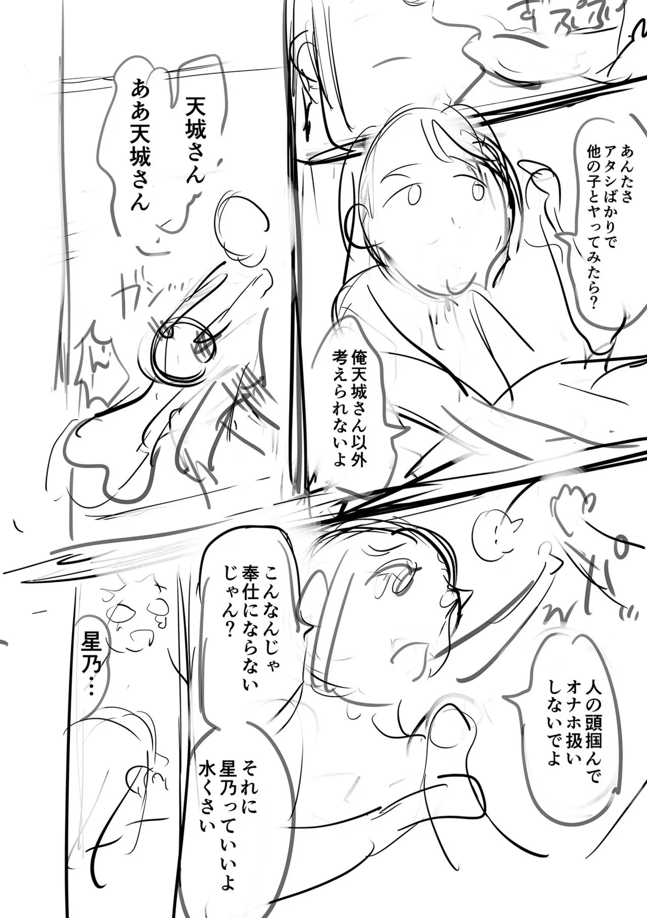 Page 245