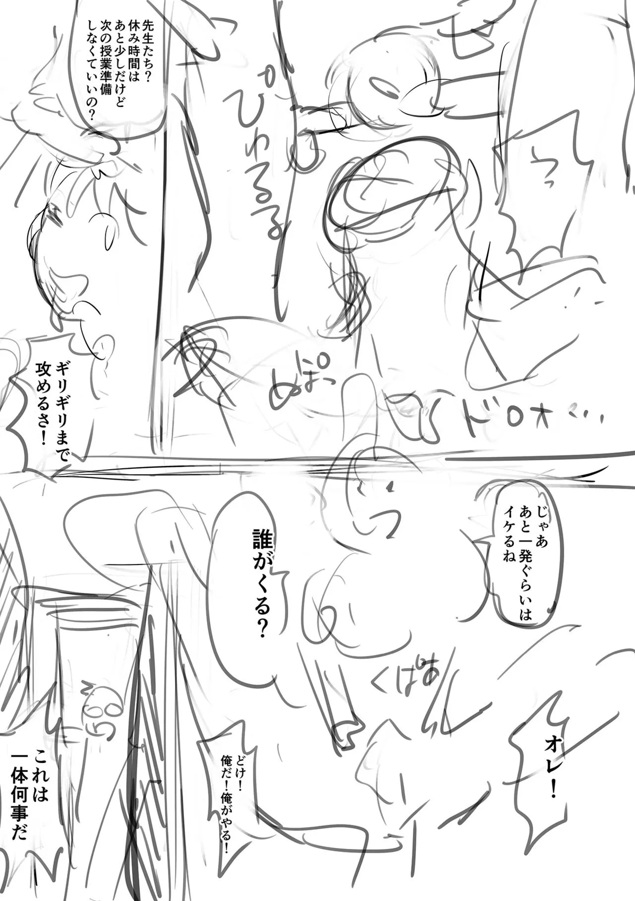 Page 248