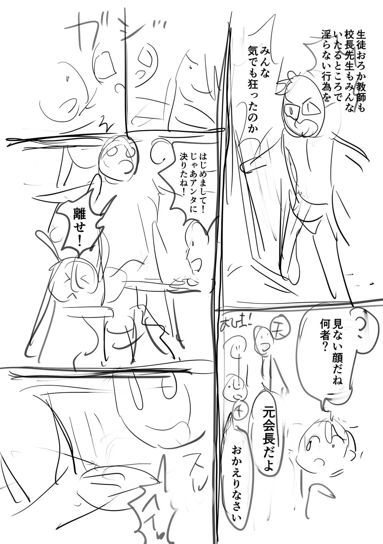 Page 249