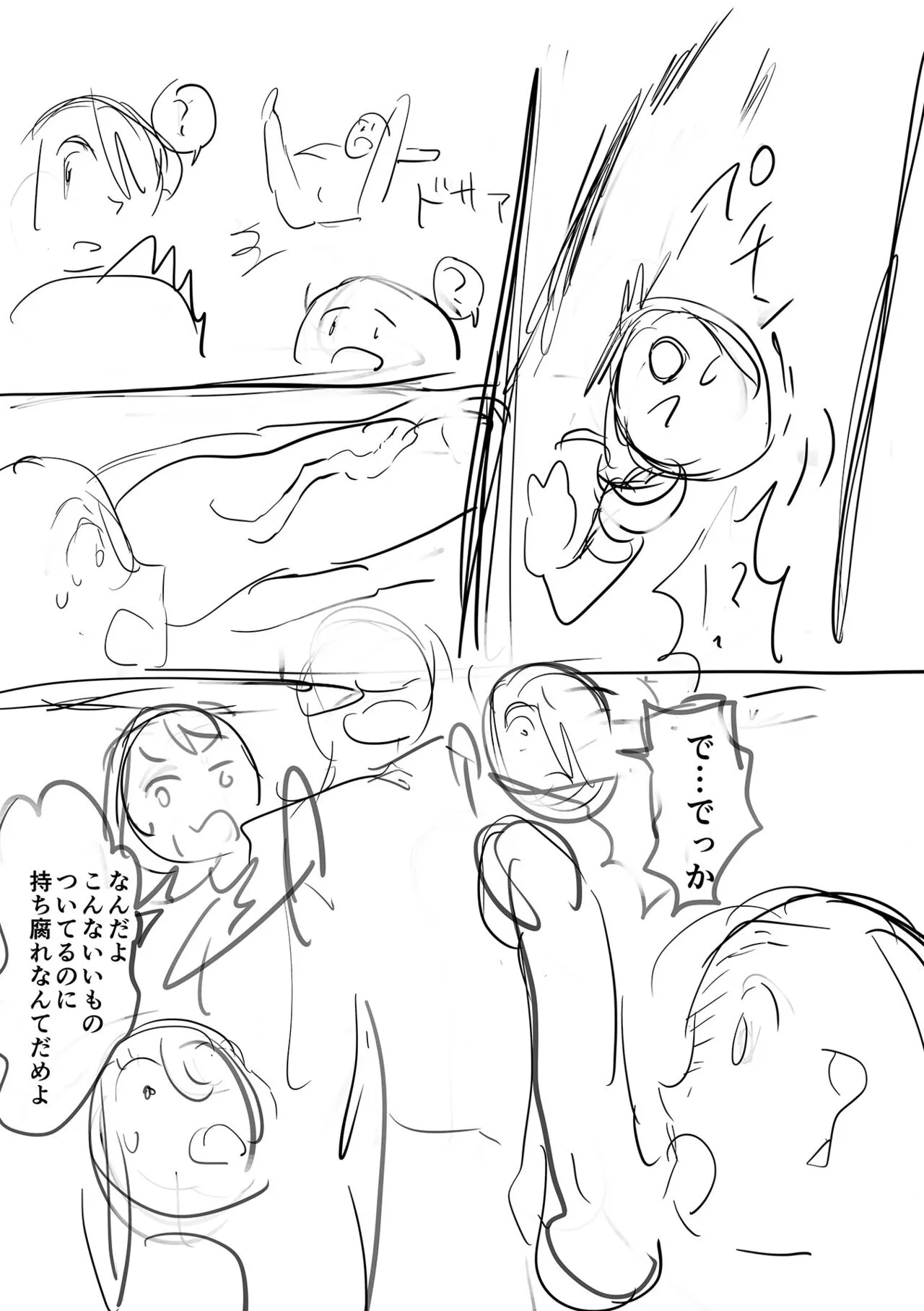 Page 250