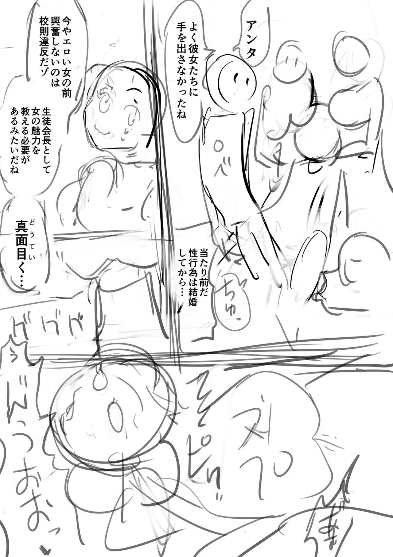 Page 252