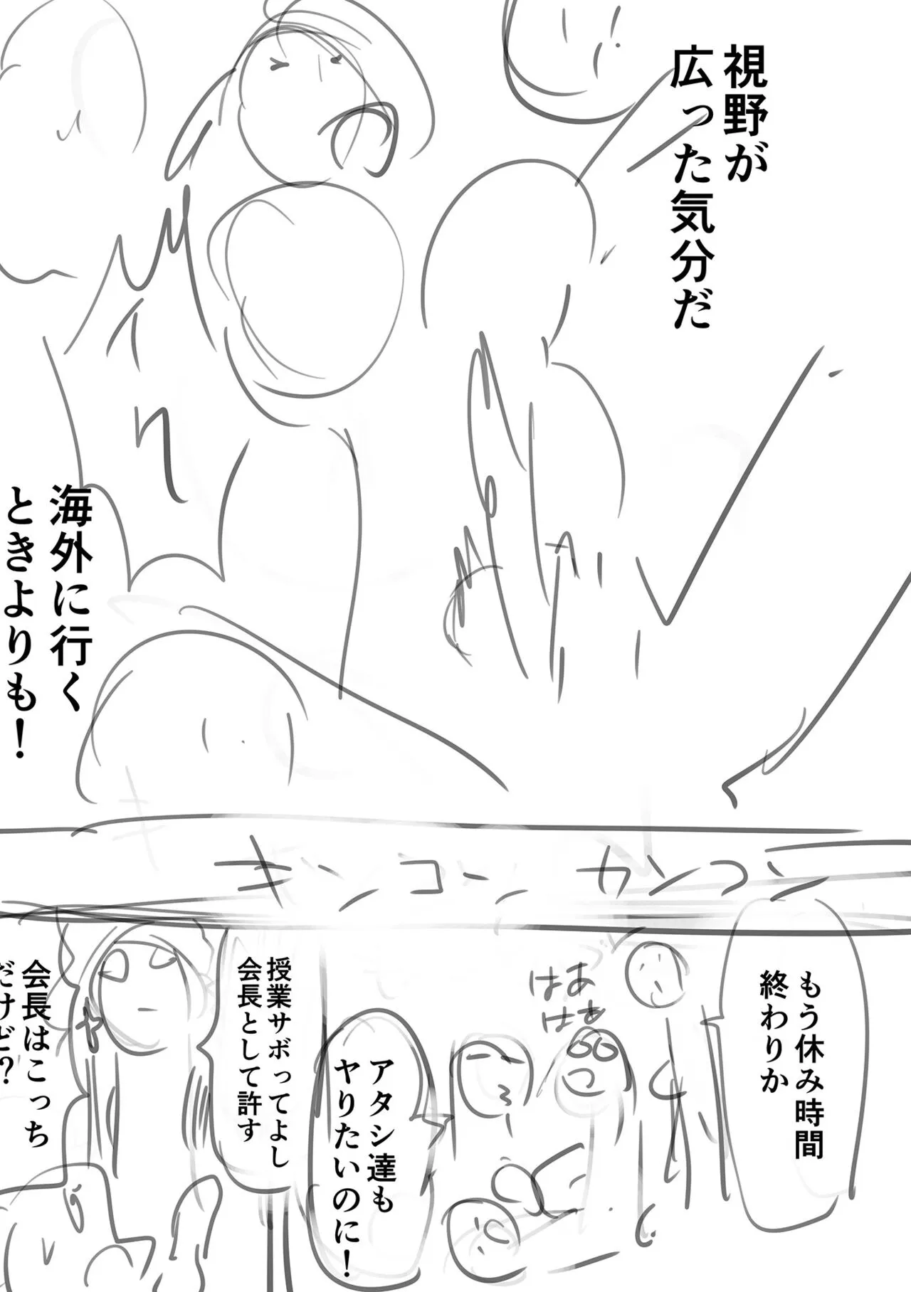 Page 256