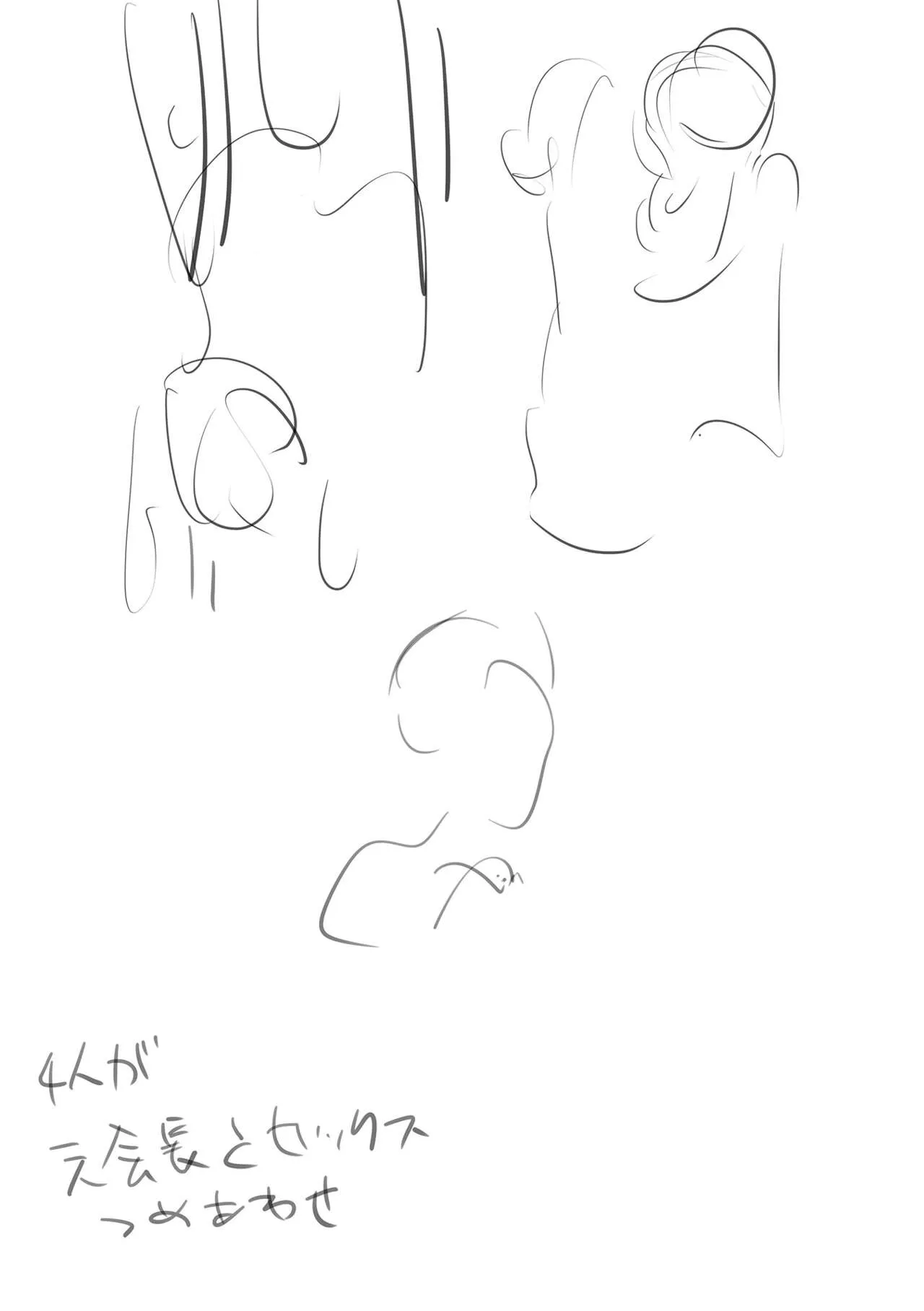Page 257