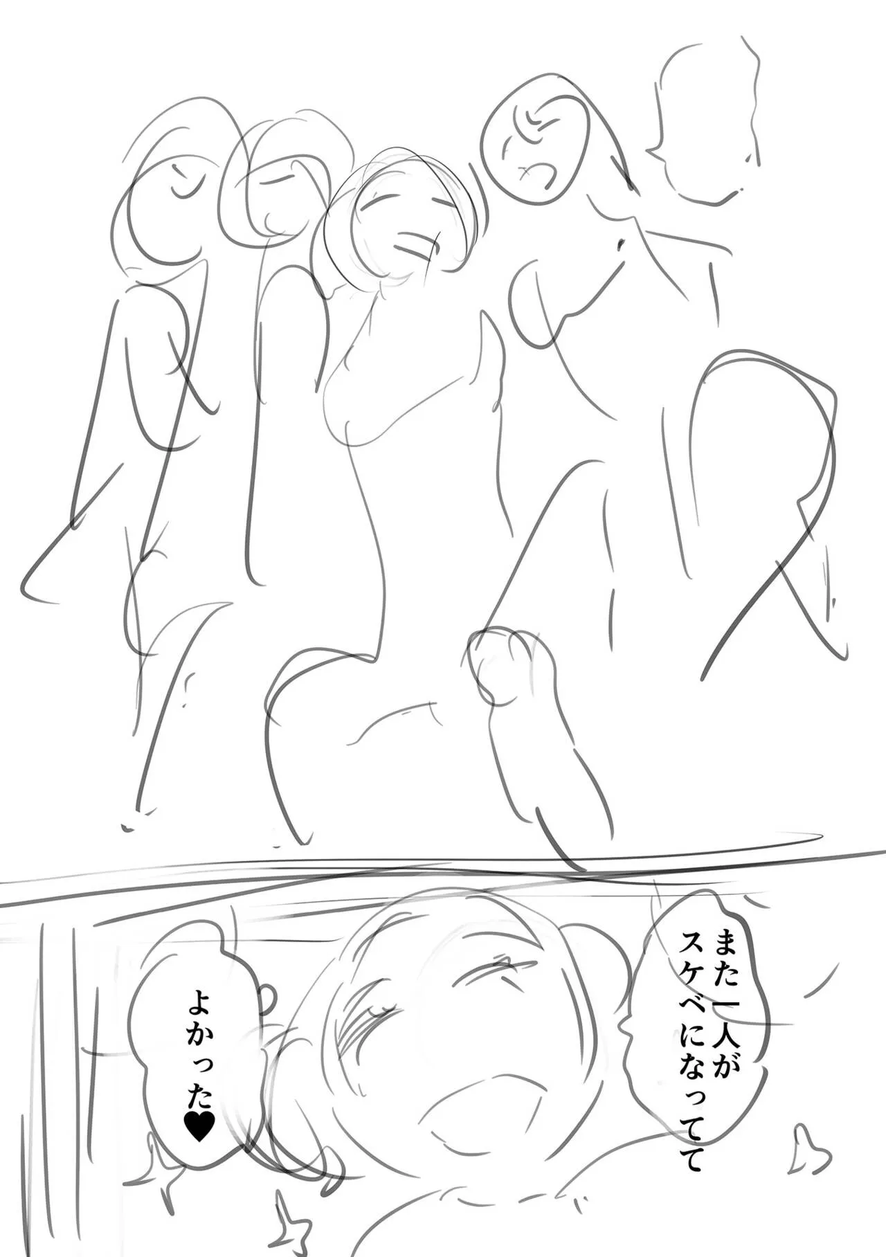Page 258