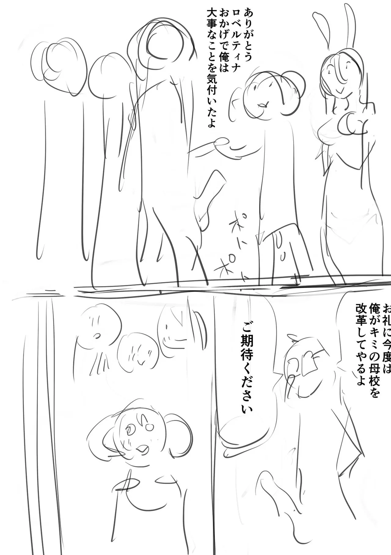 Page 259