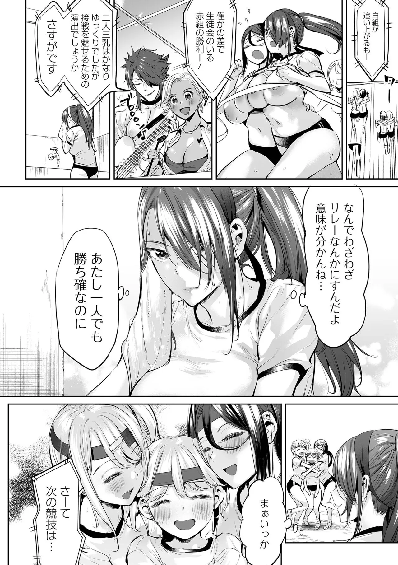 Page 53