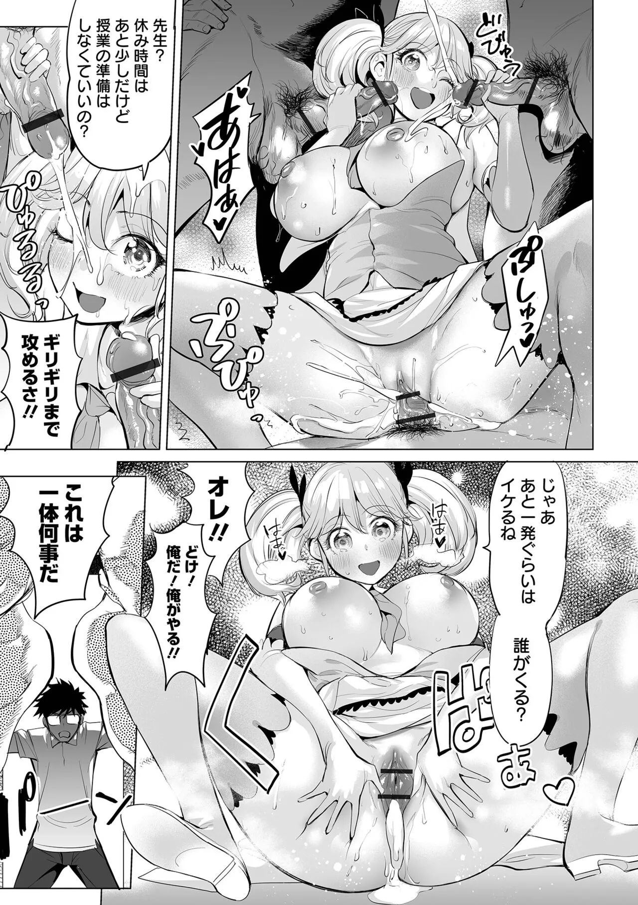 Page 80