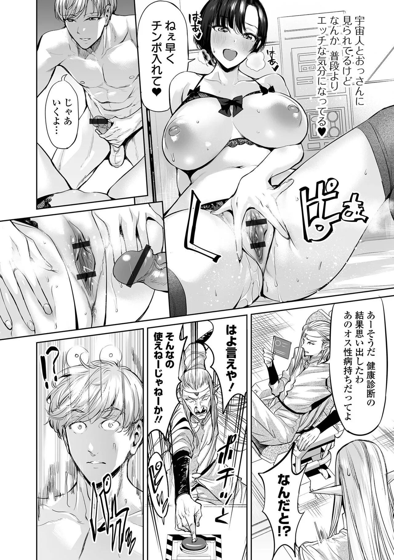 Page 99