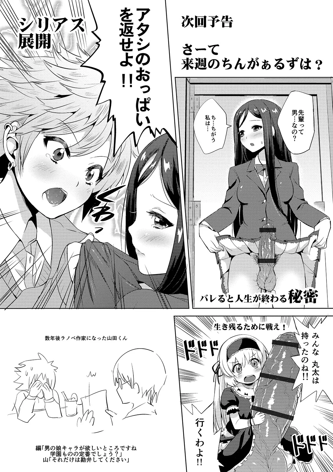 Page 228