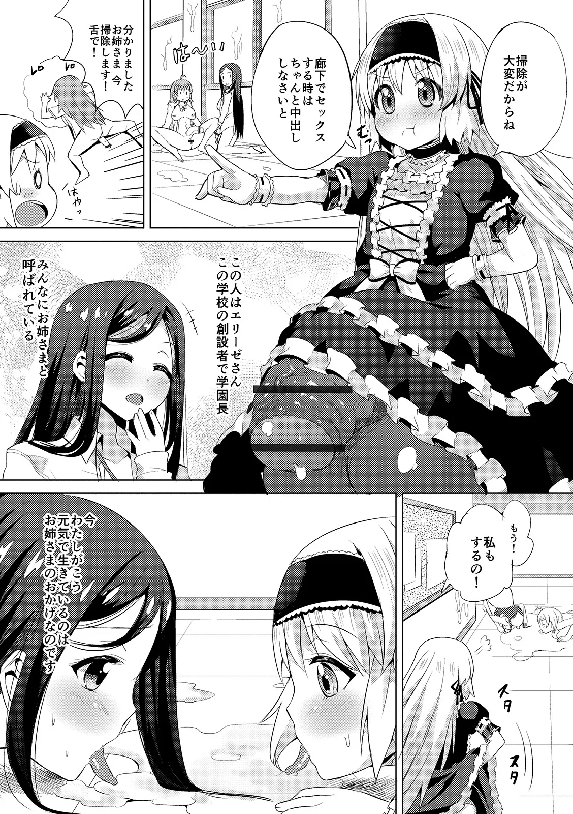 Page 232