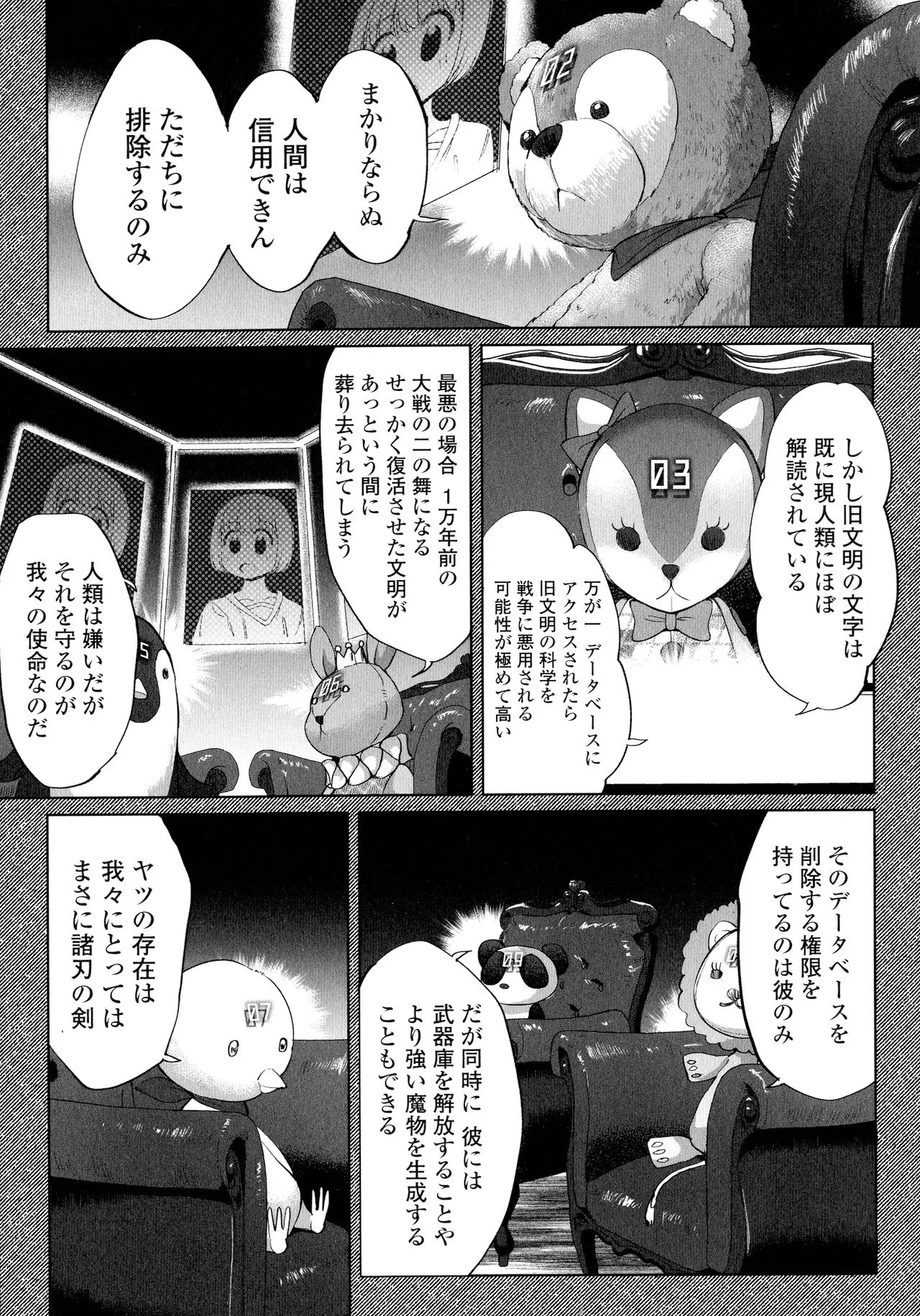 Page 127