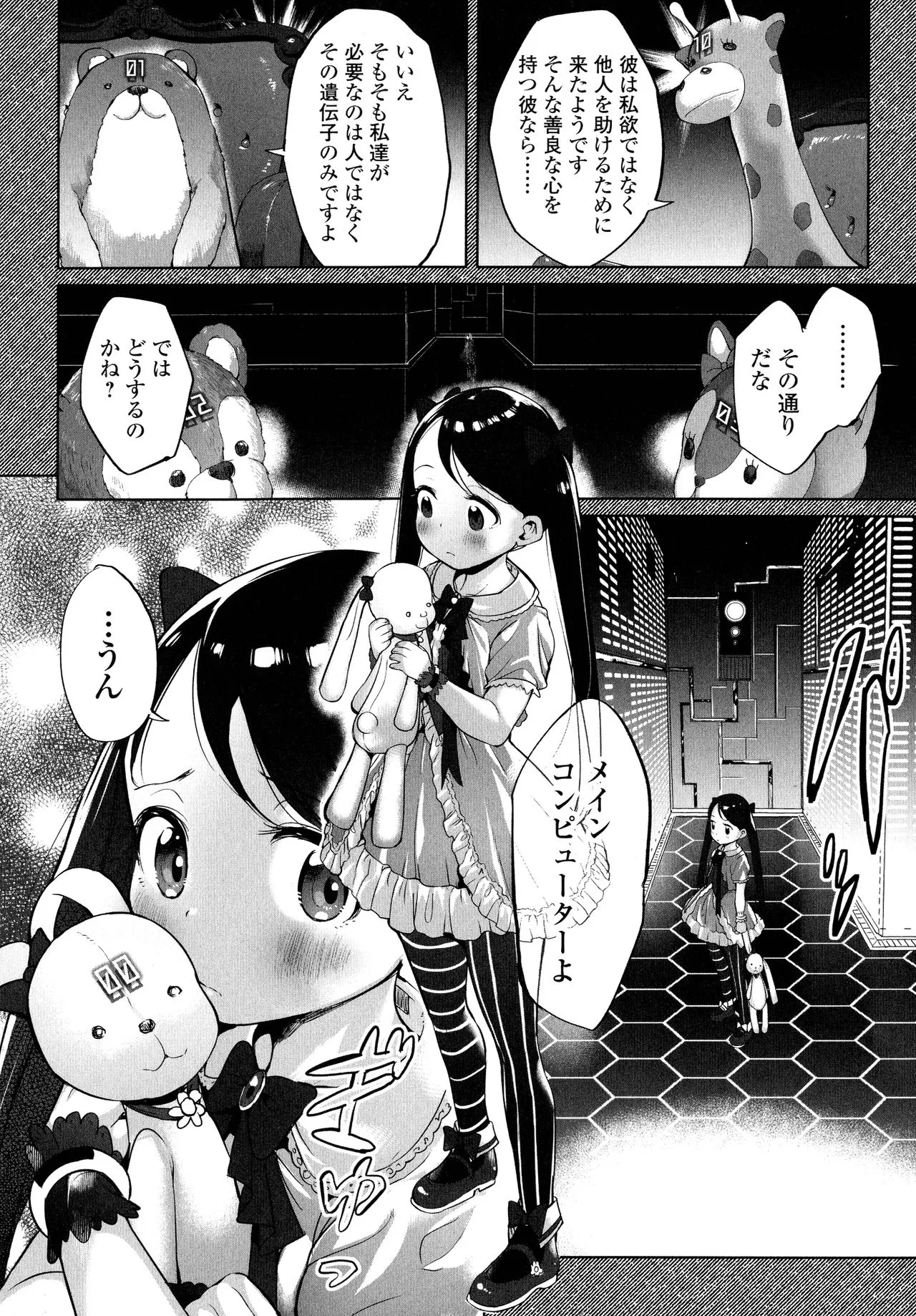Page 128