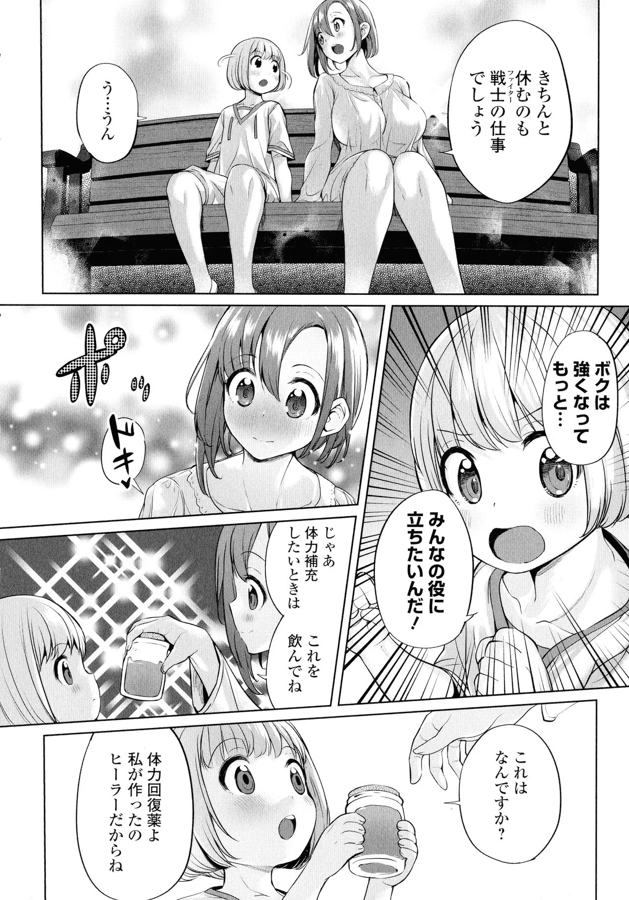 Page 130