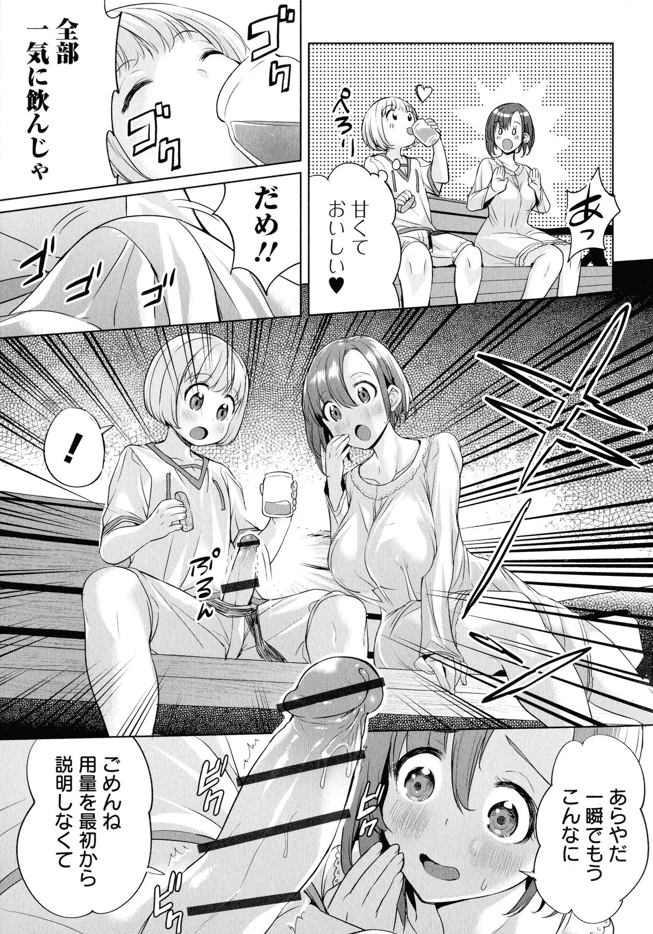 Page 131