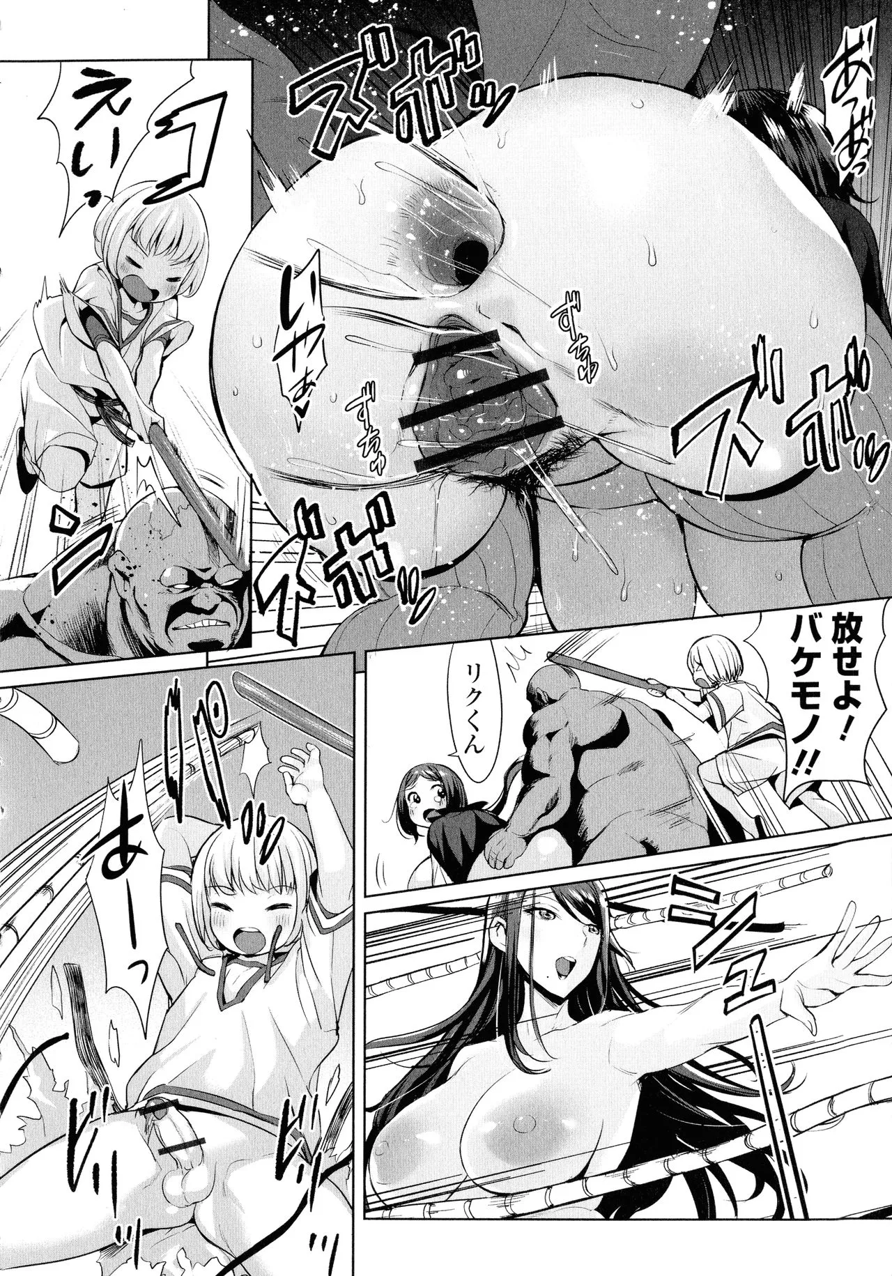 Page 152