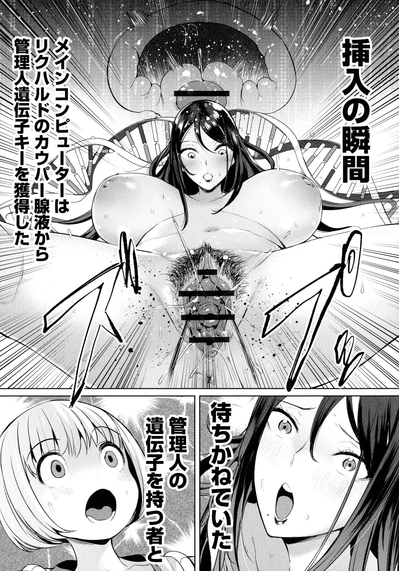 Page 159