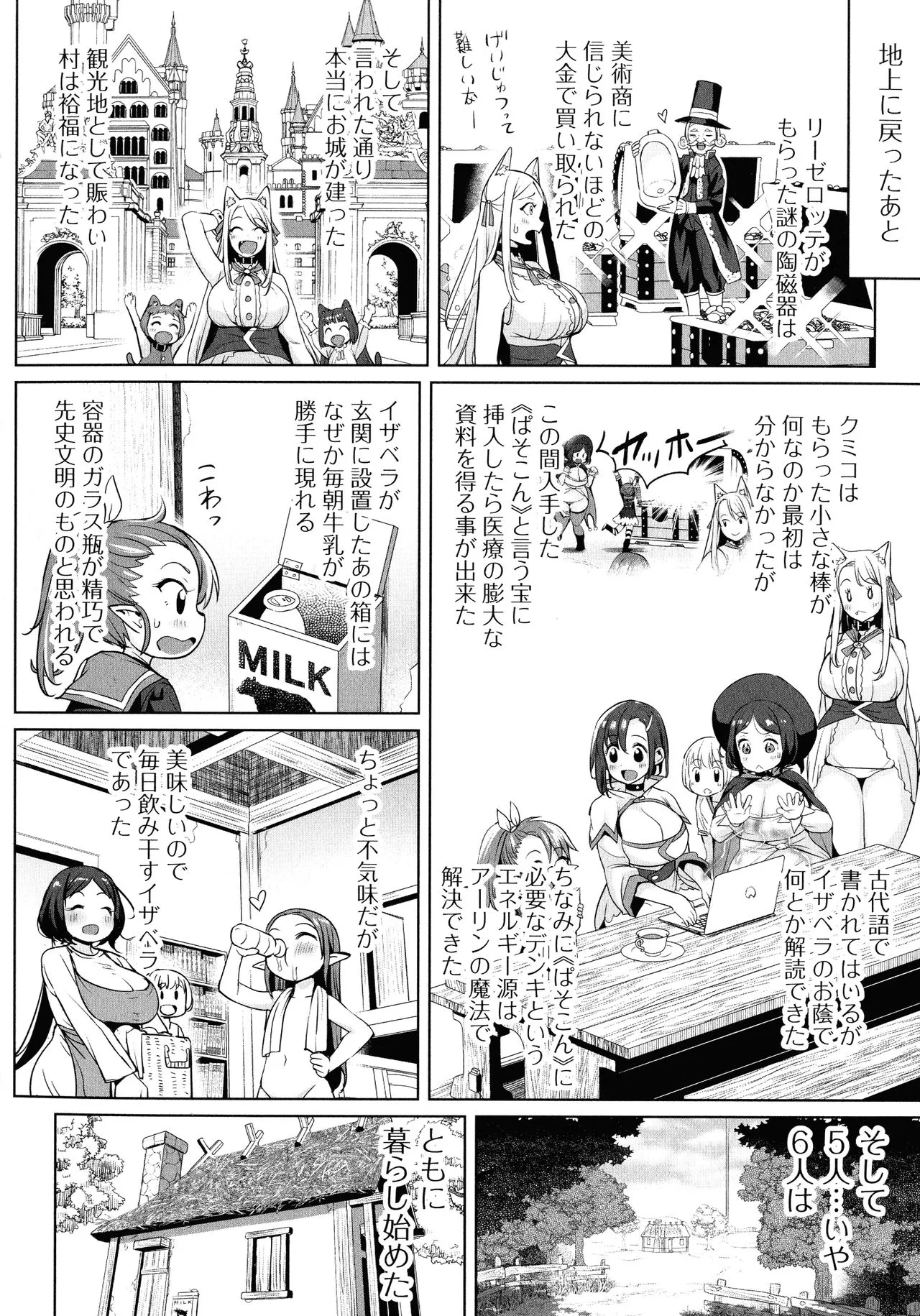 Page 168