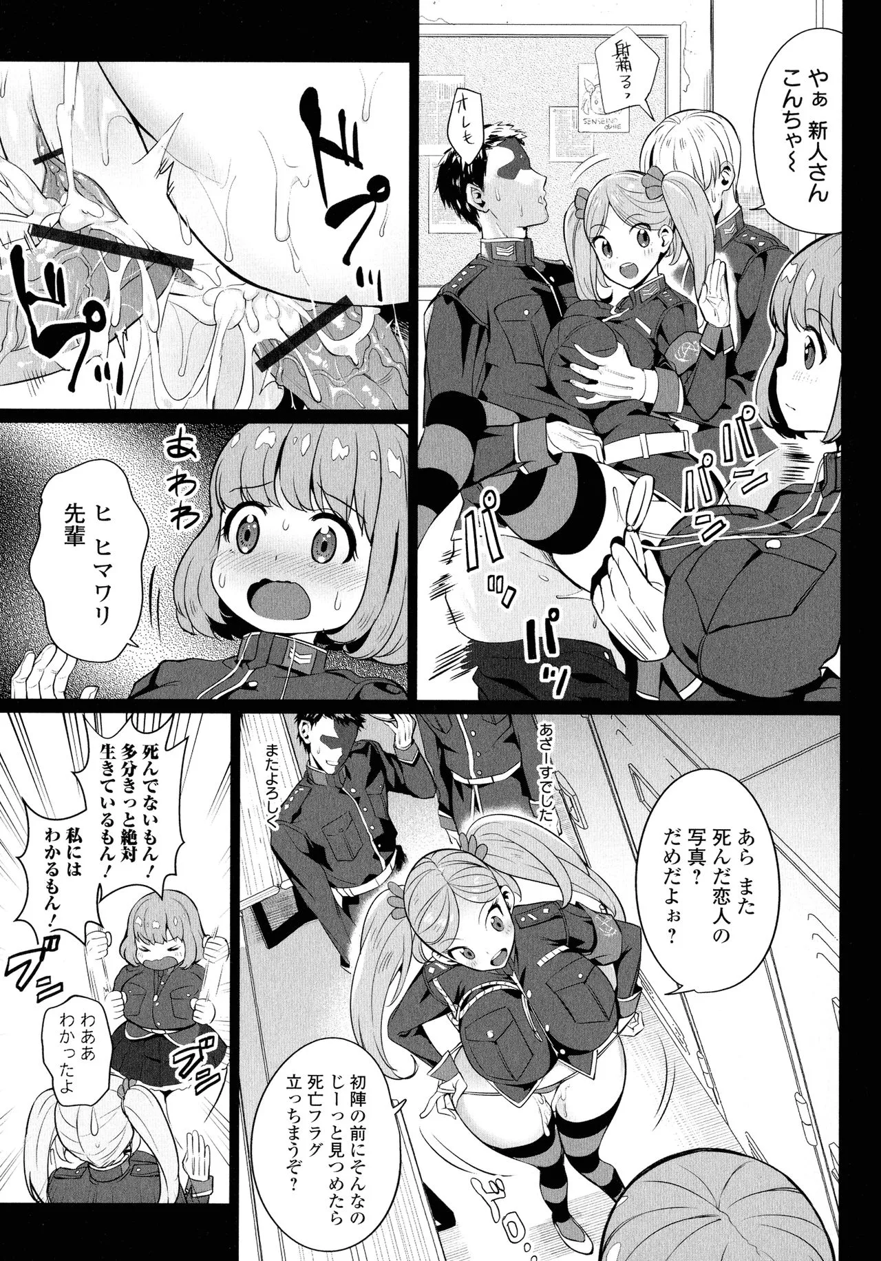 Page 173