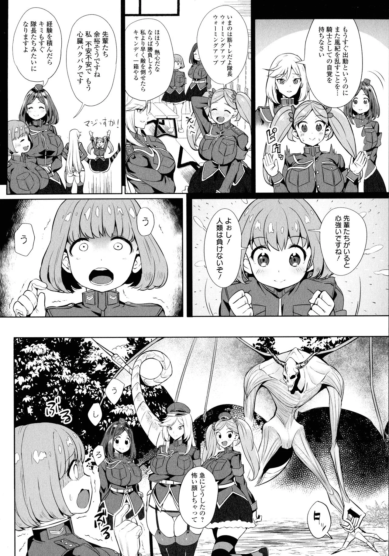 Page 174