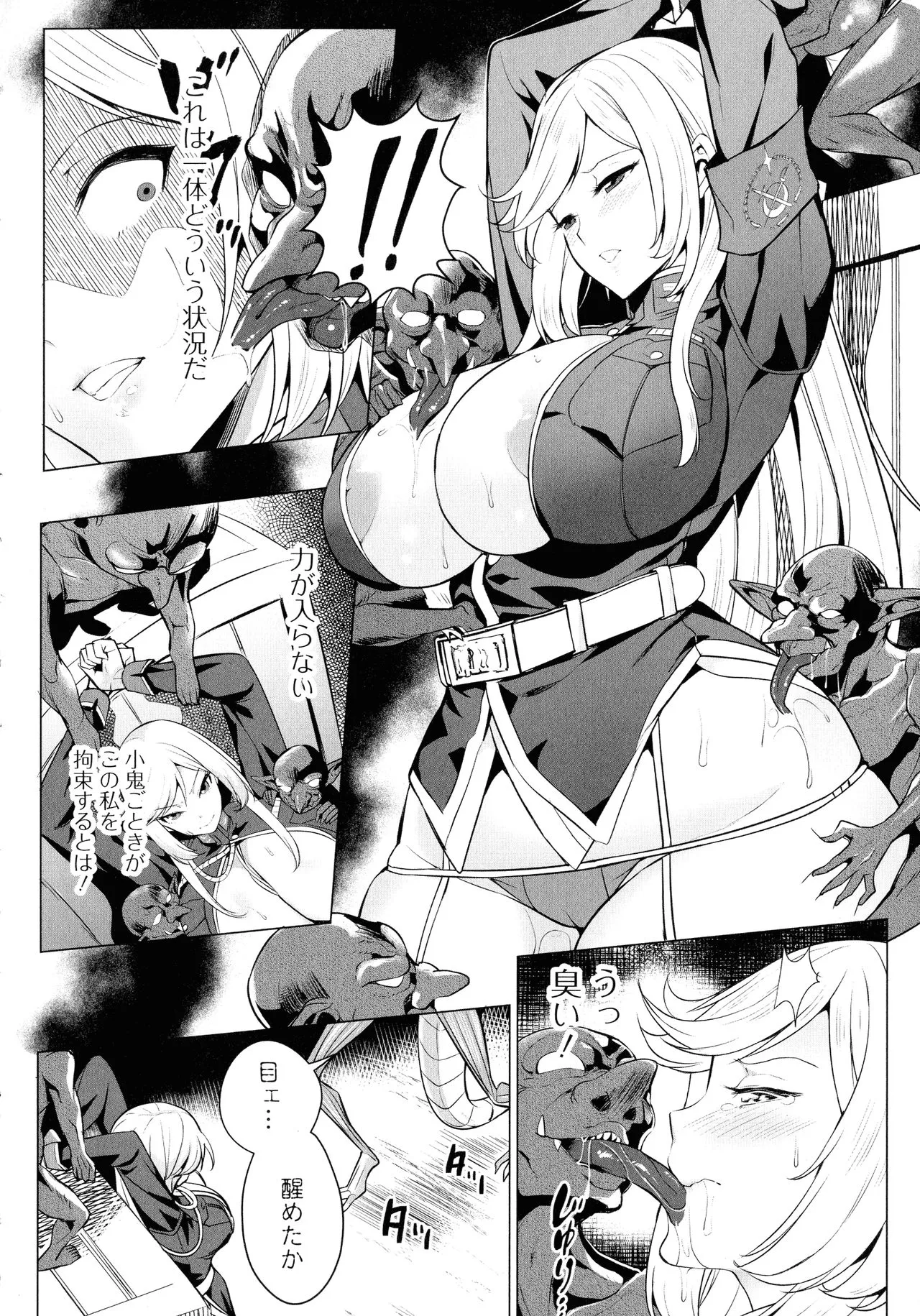 Page 176