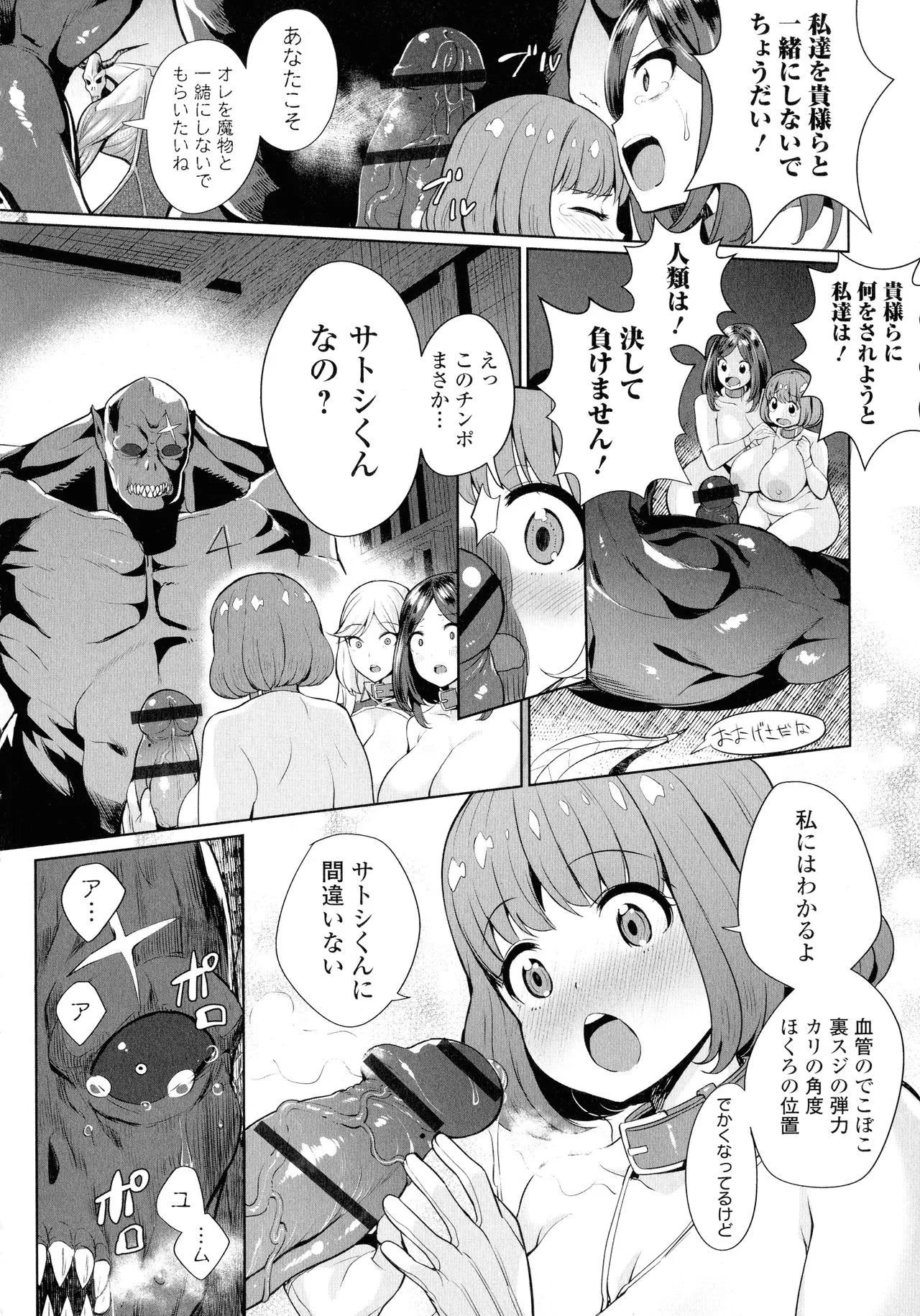 Page 188