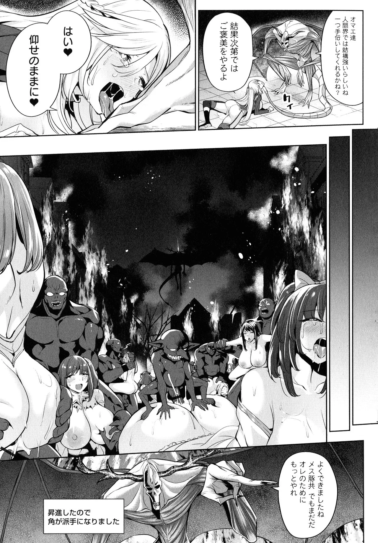 Page 199