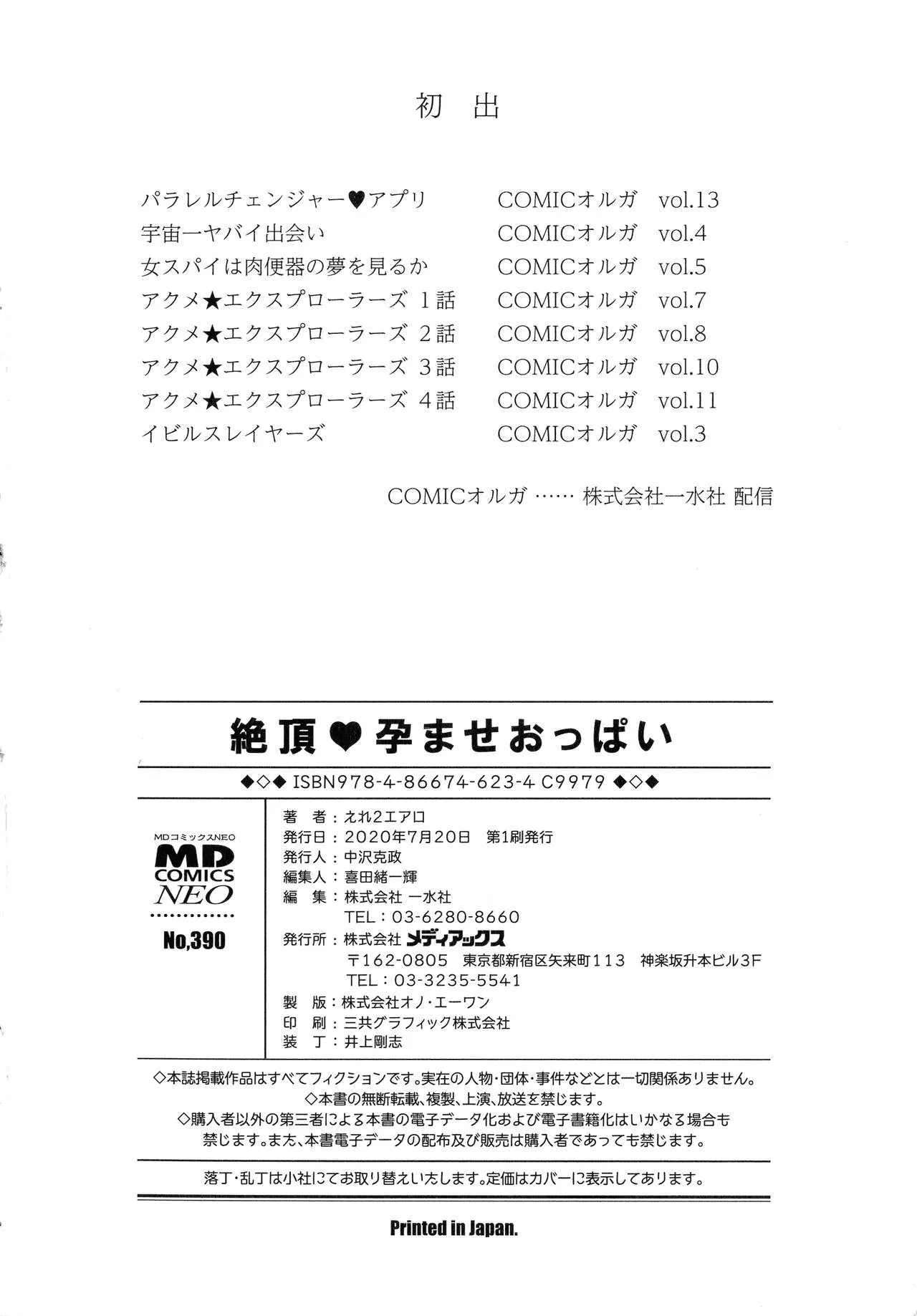 Page 202