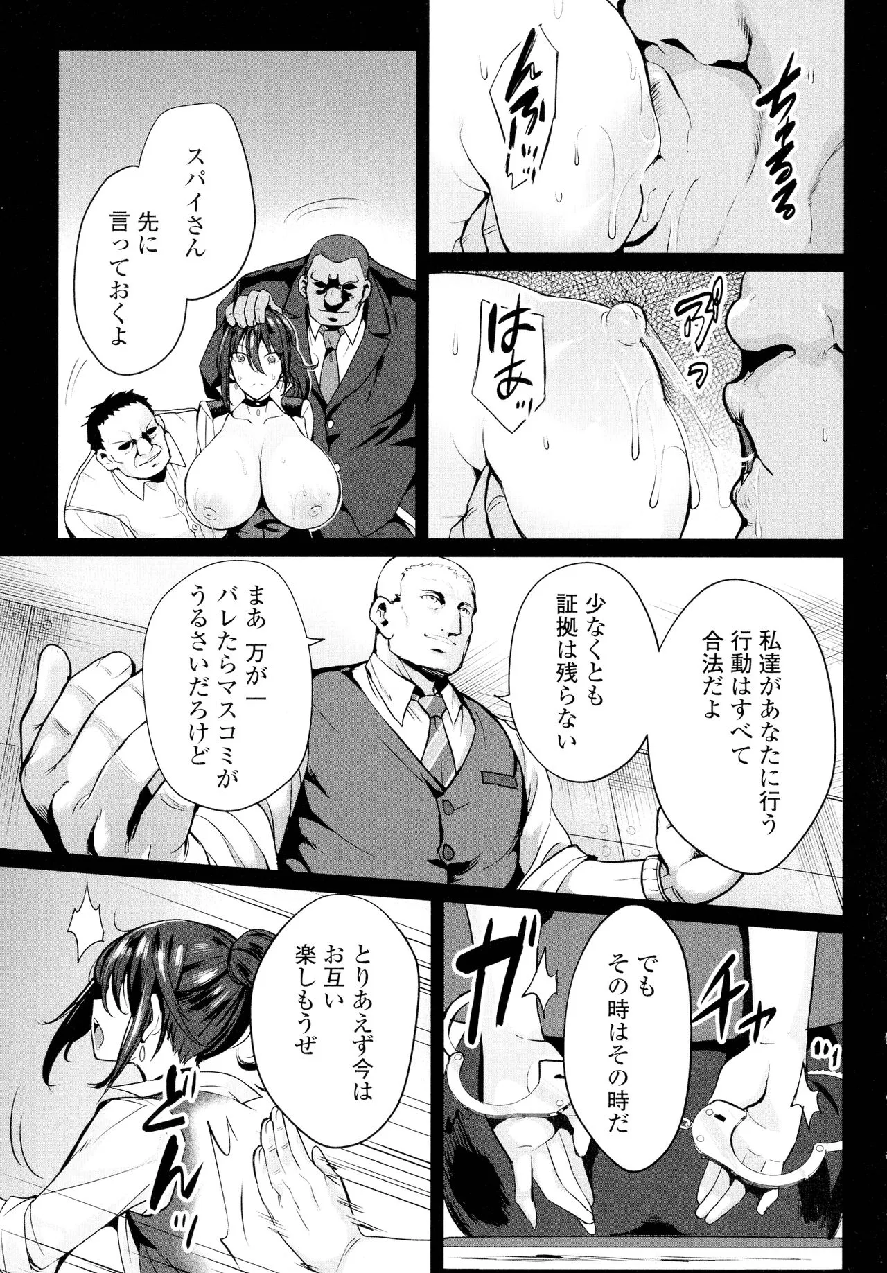 Page 53