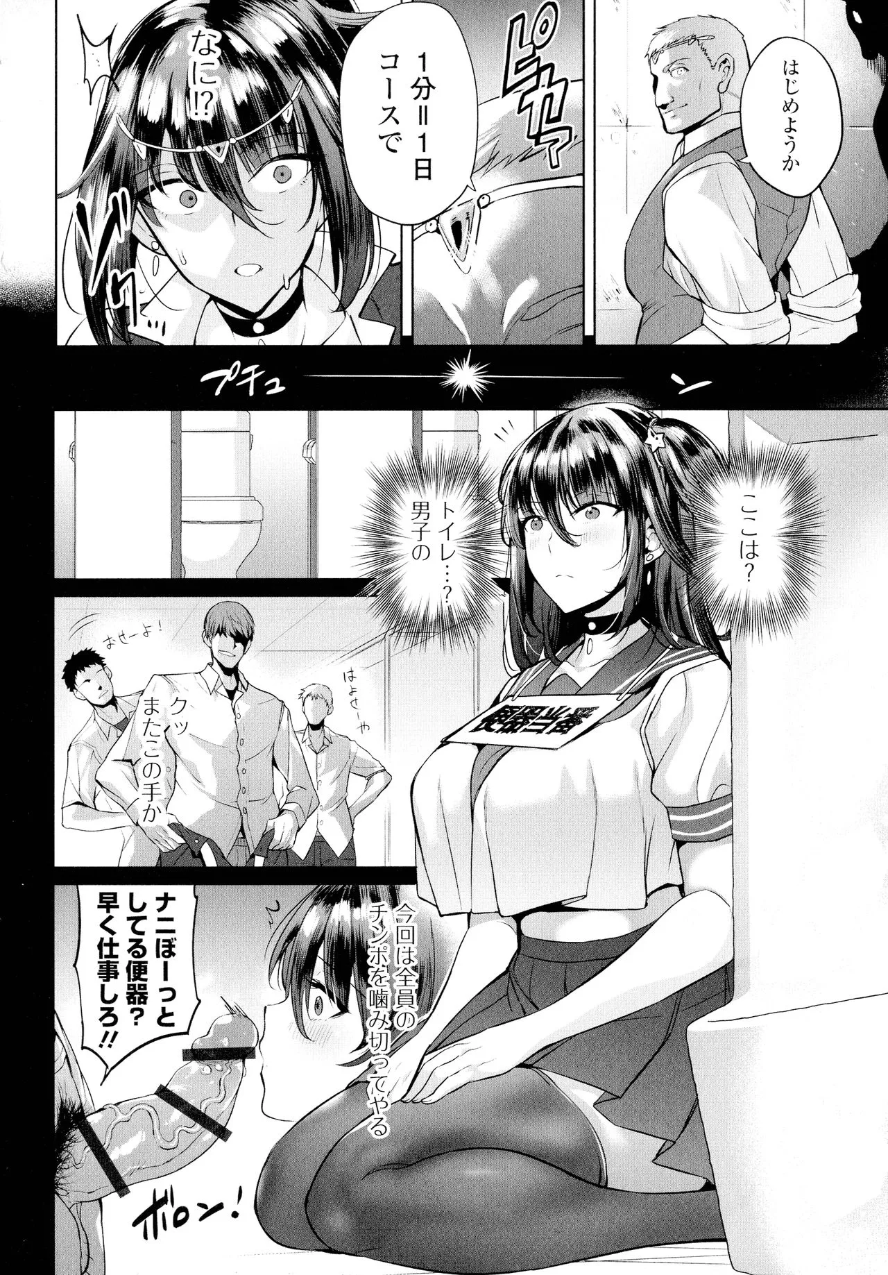 Page 62