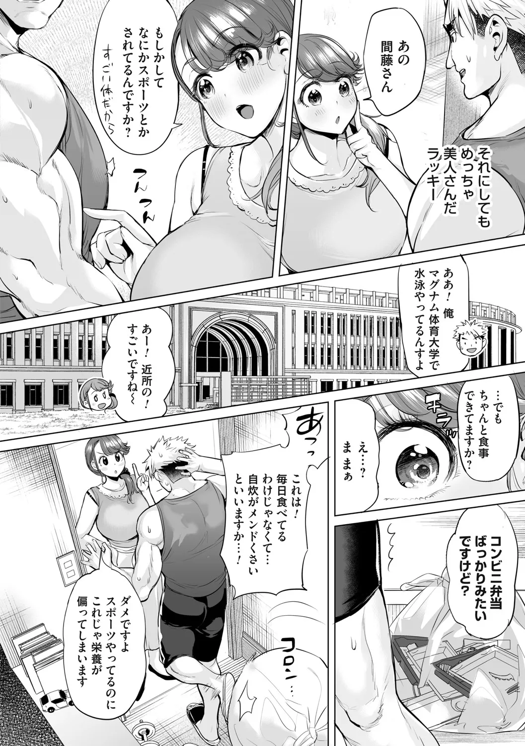 Page 114