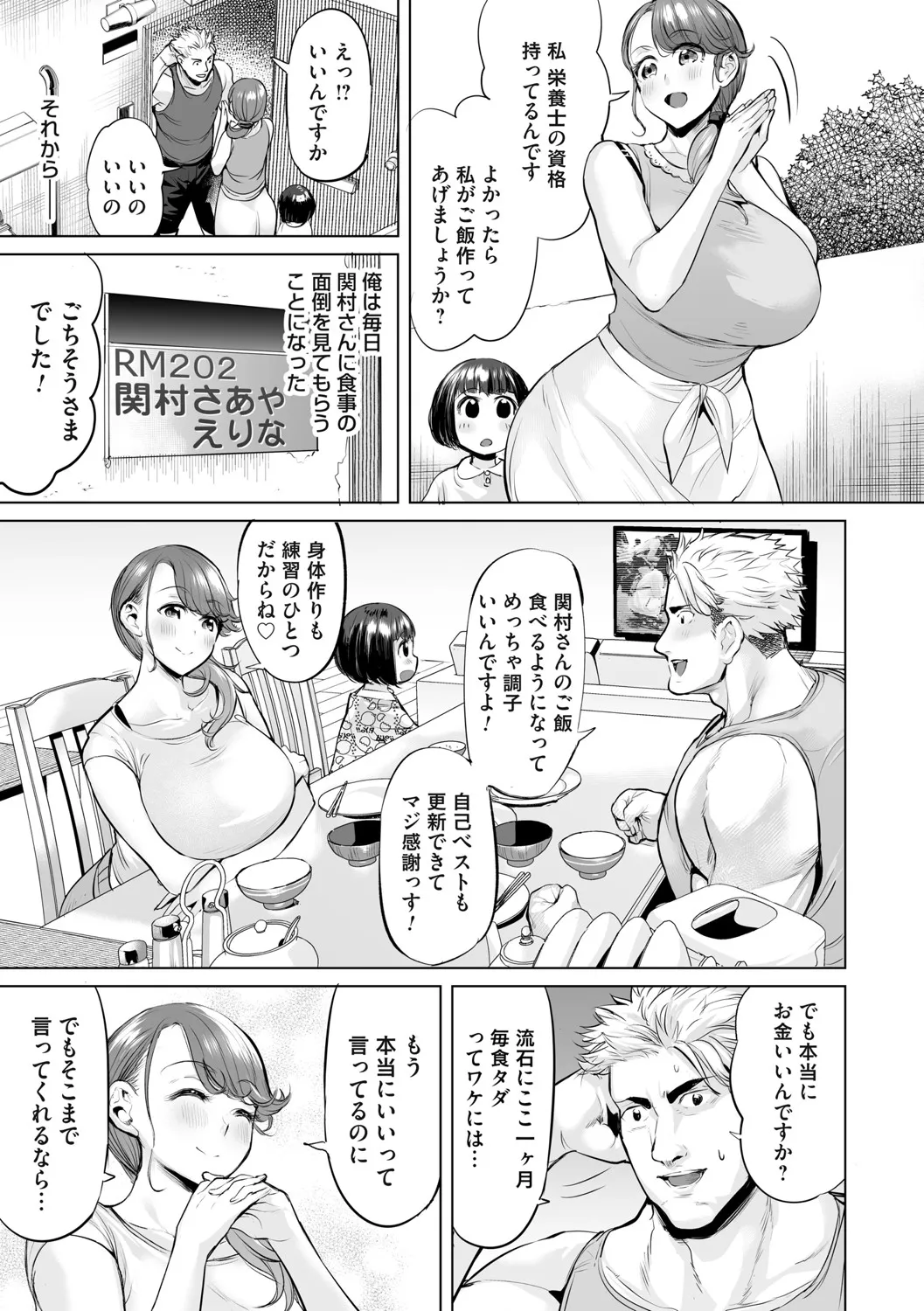 Page 115
