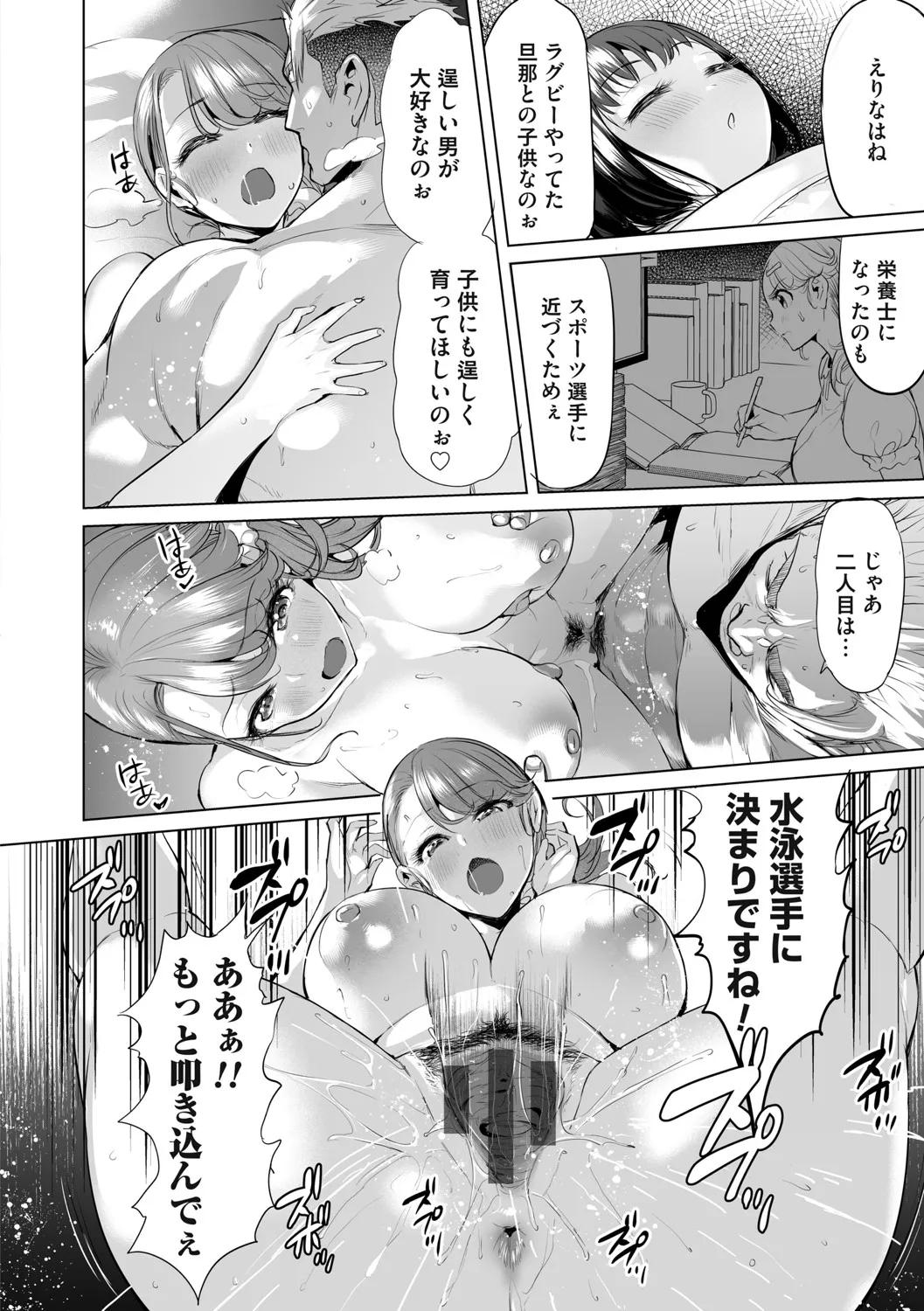 Page 128