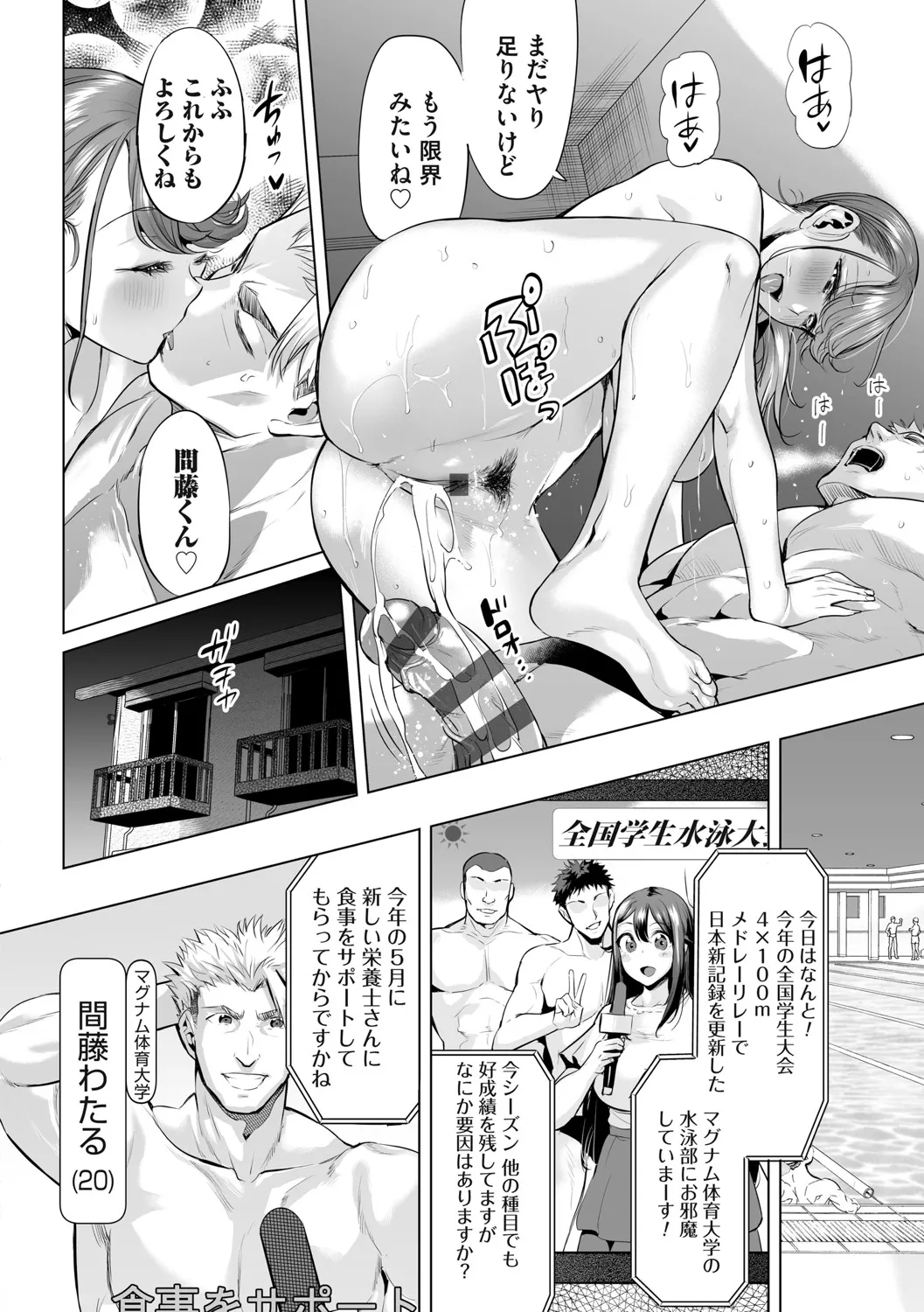 Page 132