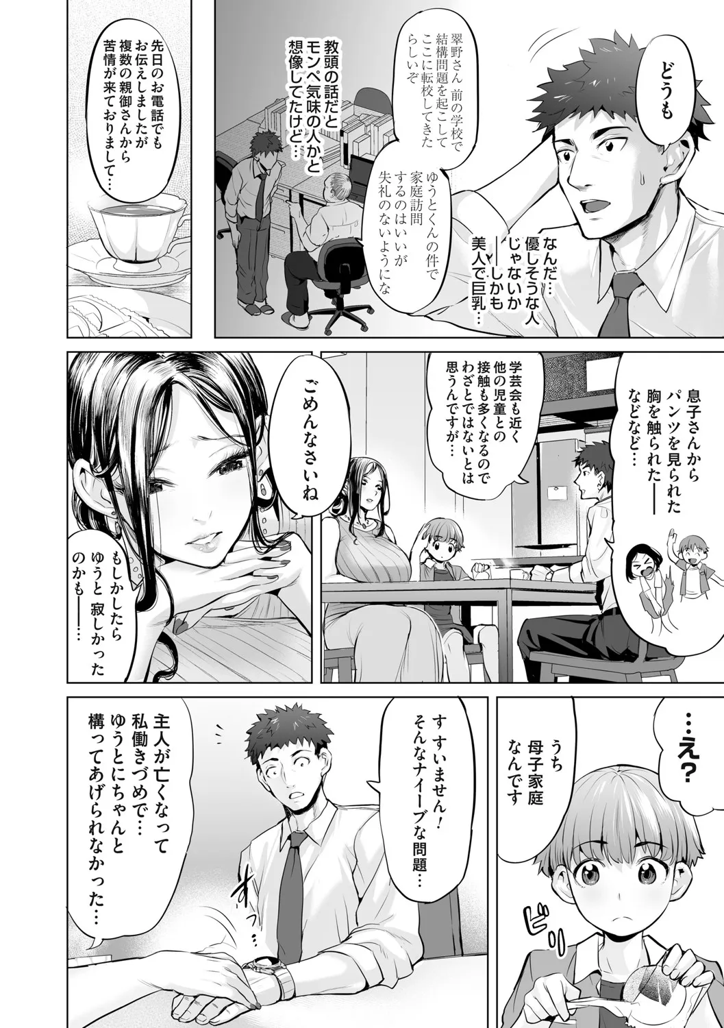 Page 136