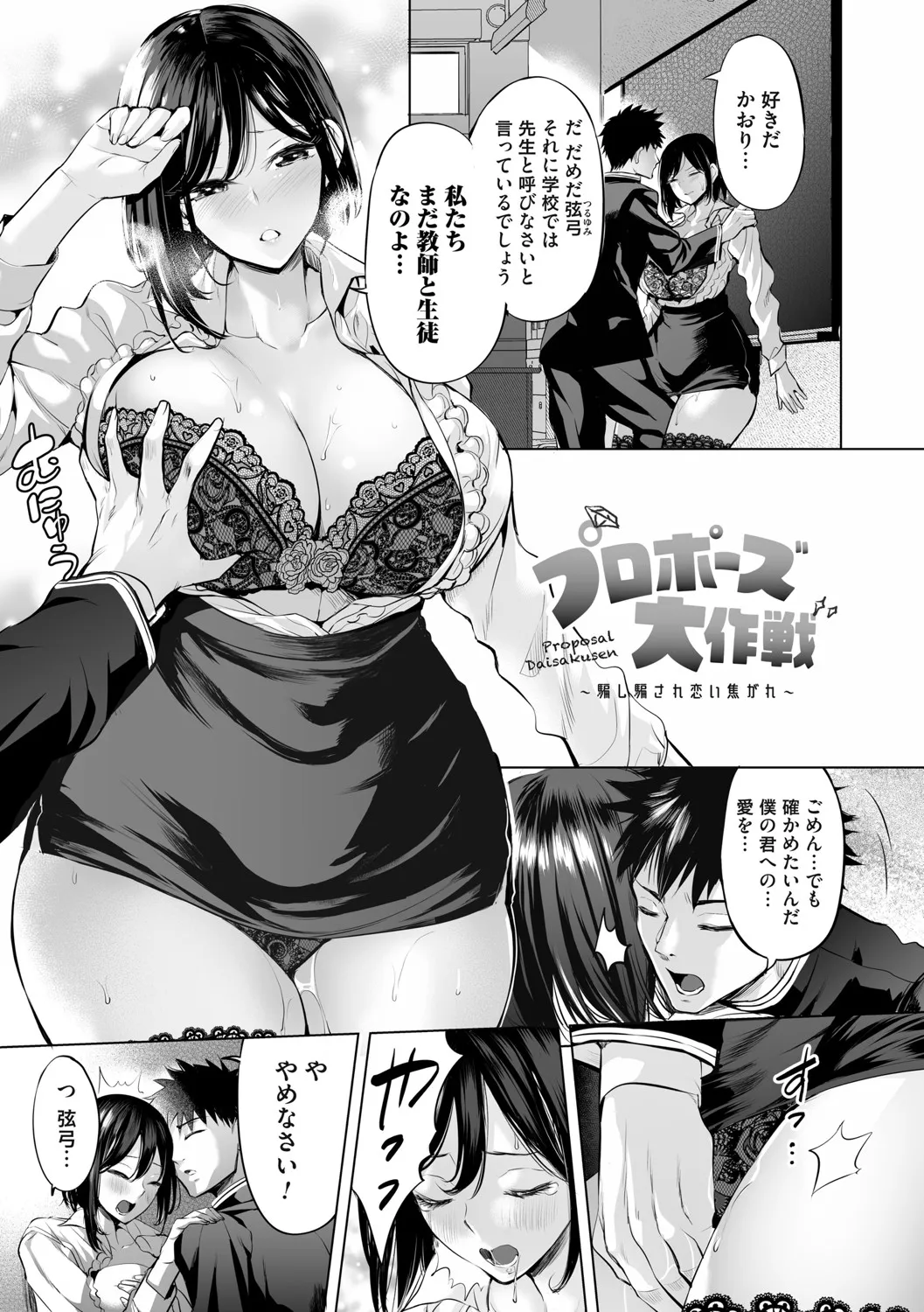 Page 153