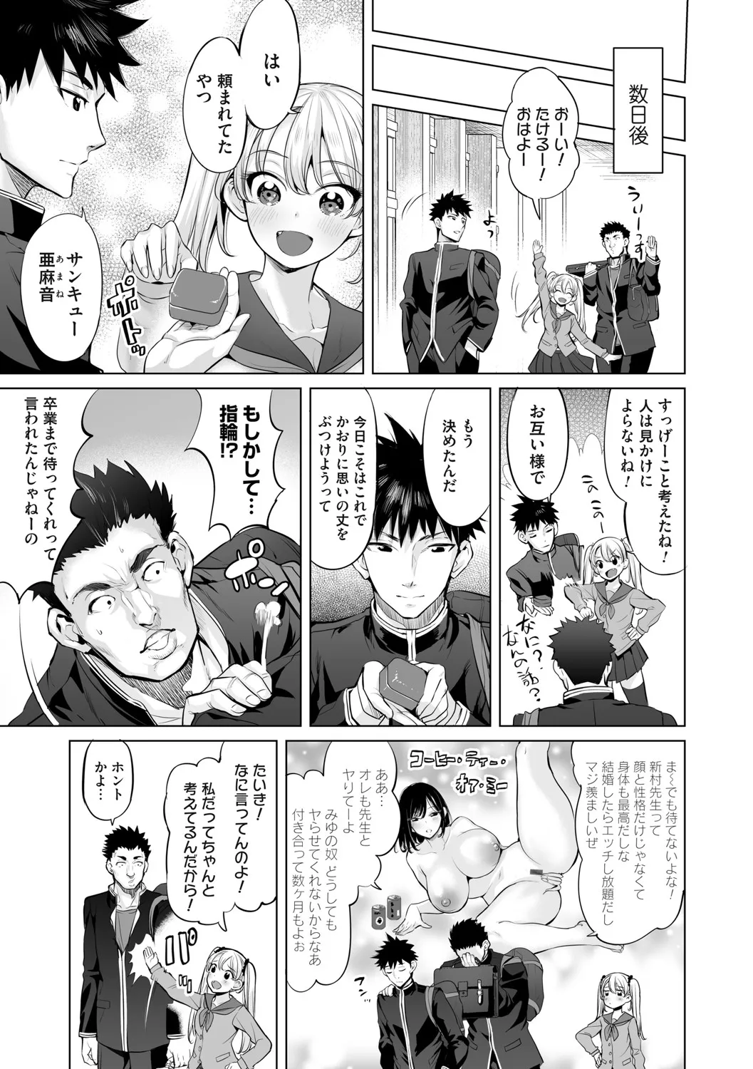 Page 155