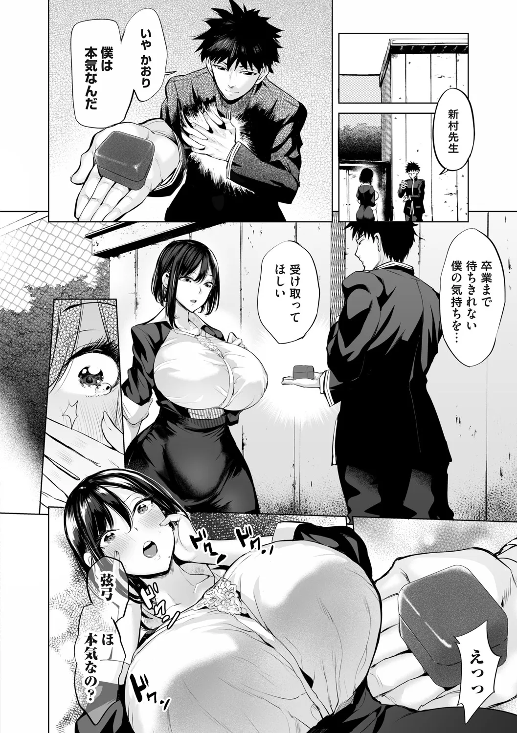 Page 156