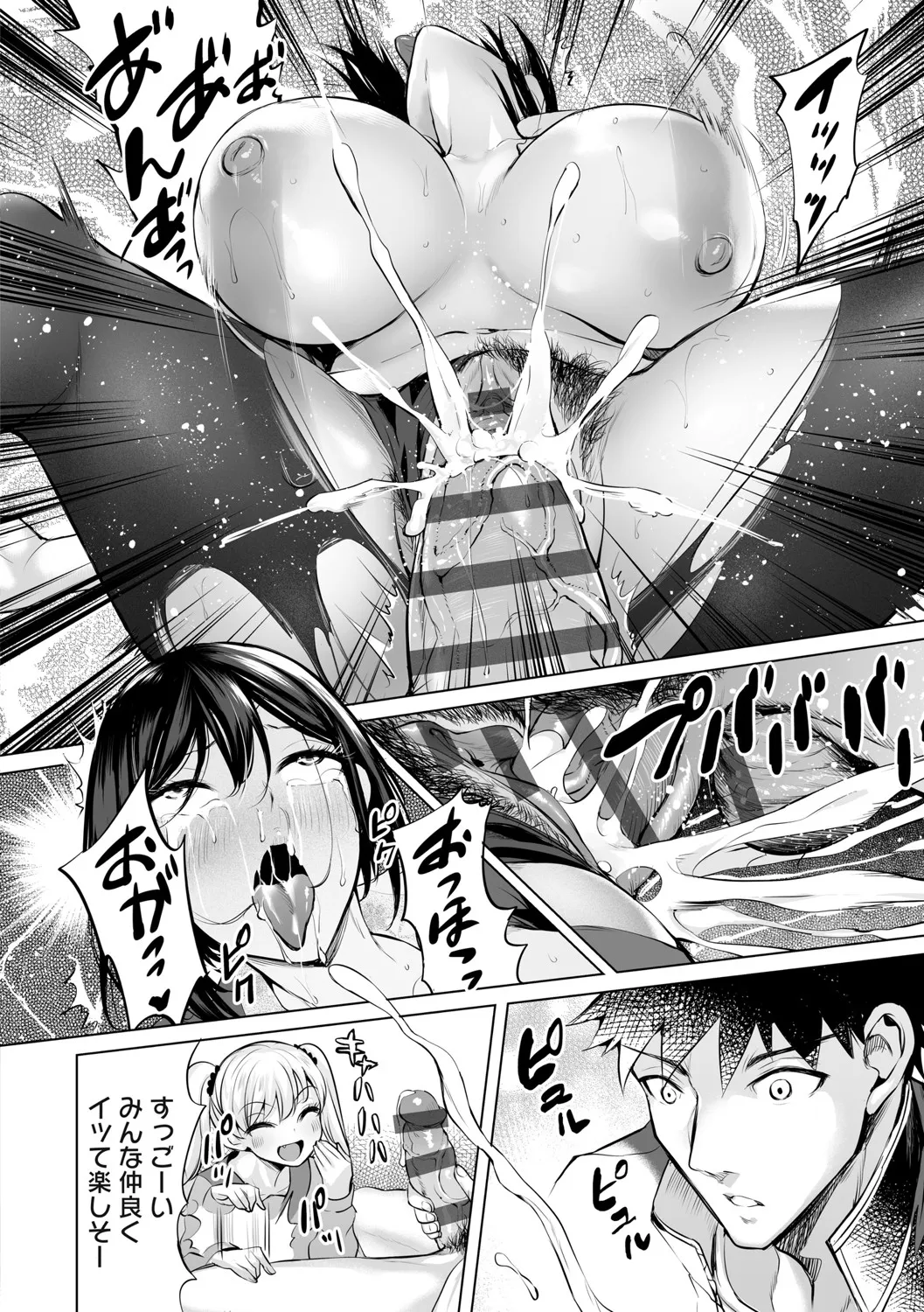 Page 164