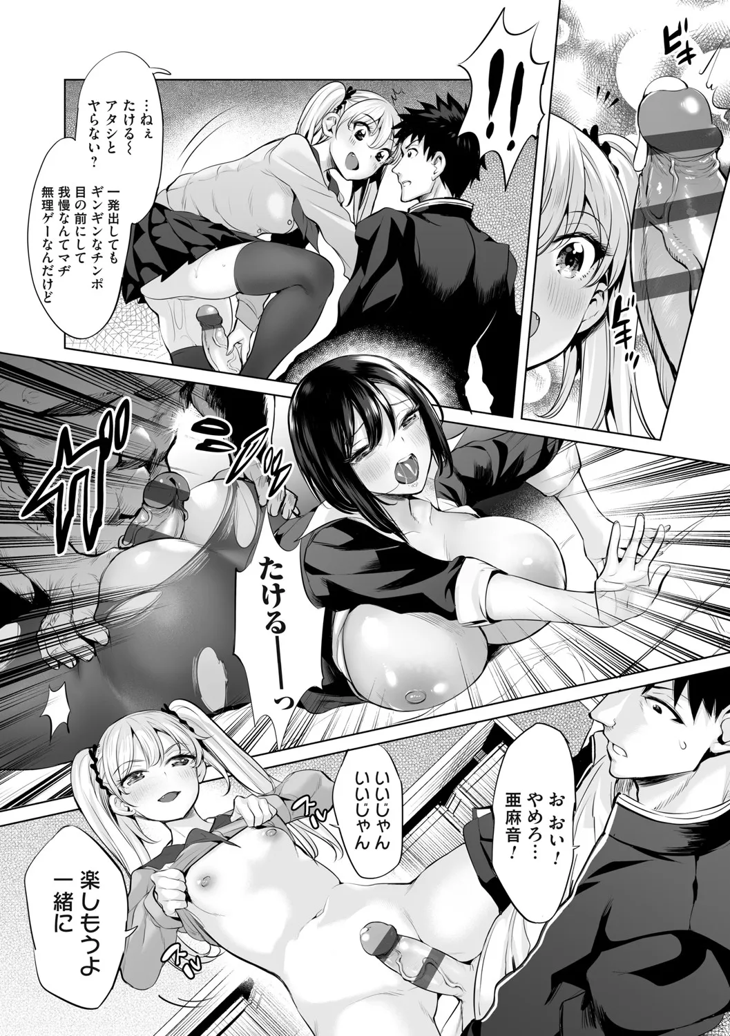 Page 165