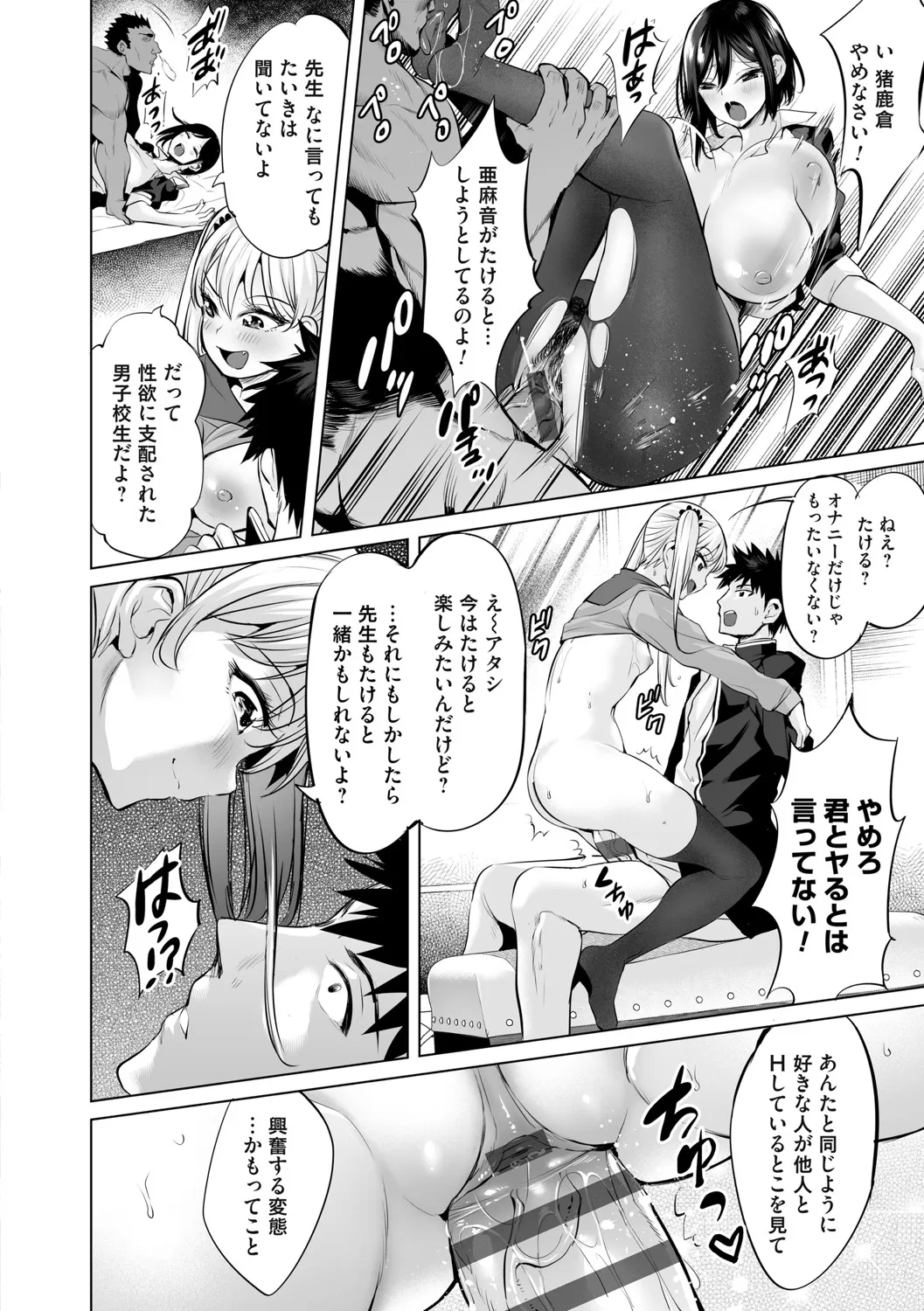 Page 166