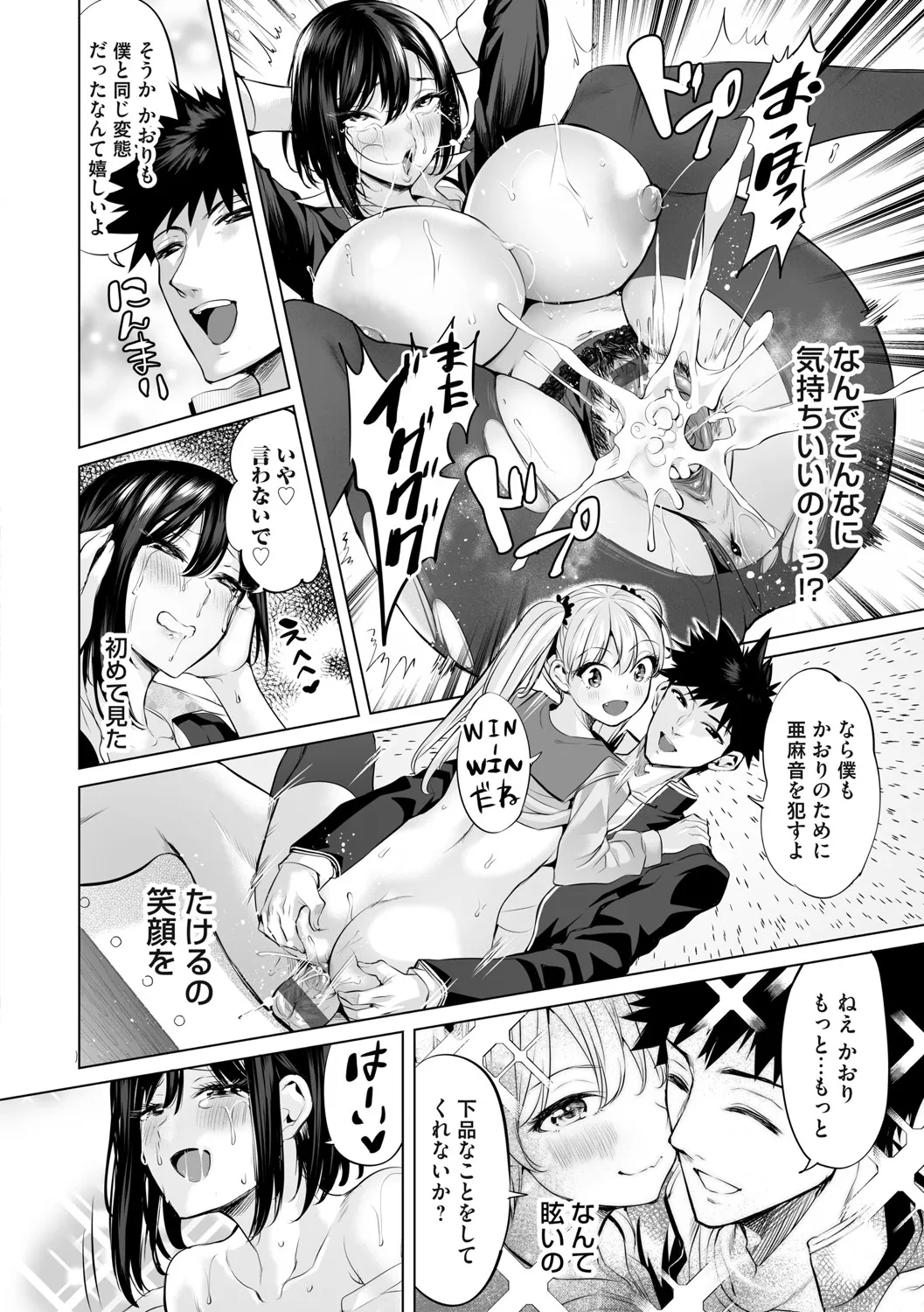 Page 168