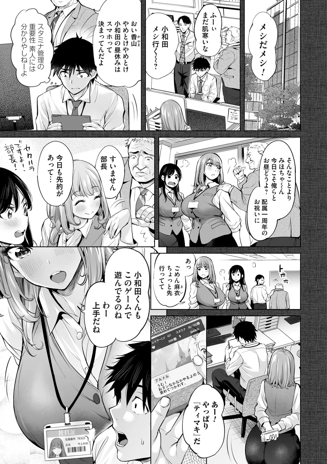 Page 177