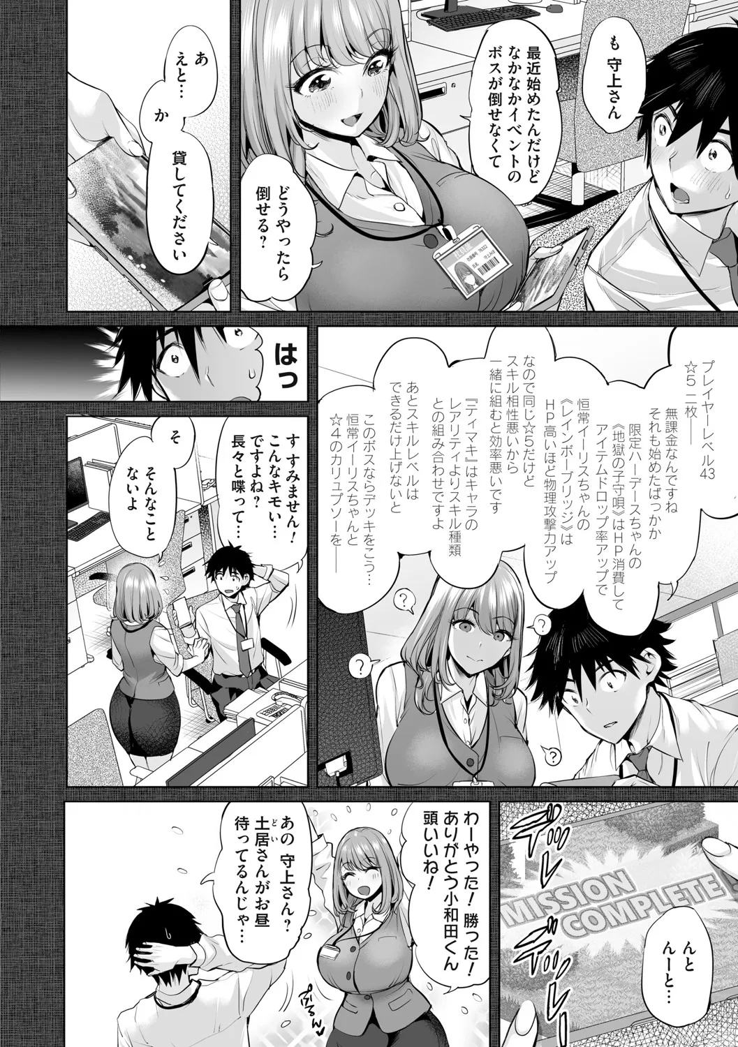 Page 178