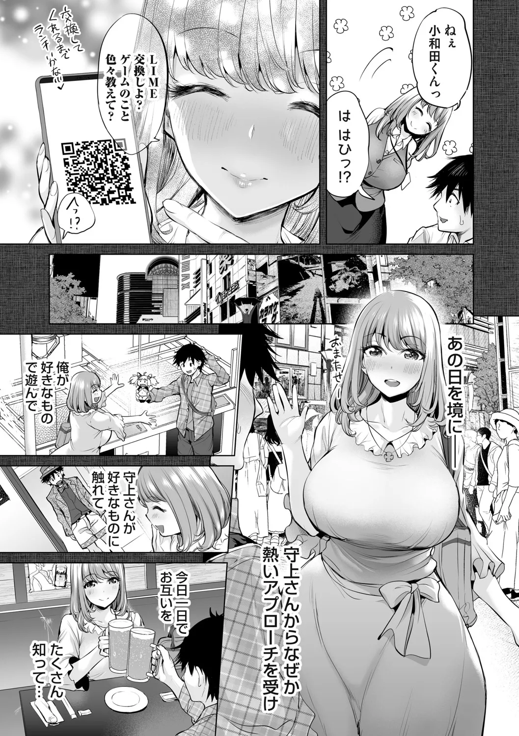 Page 179